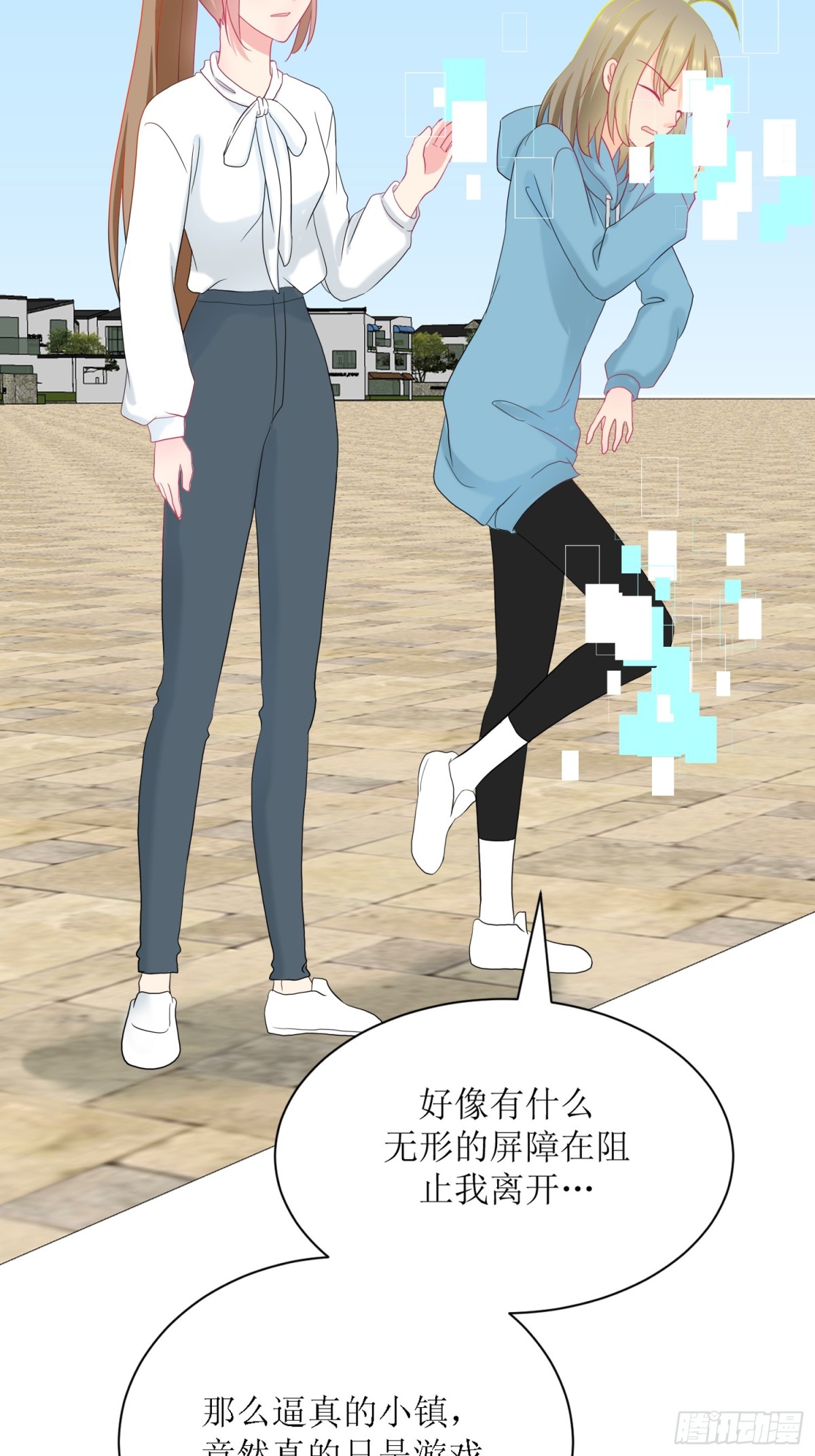 5-《芯之所在》游戏地图(1/2)-第5话