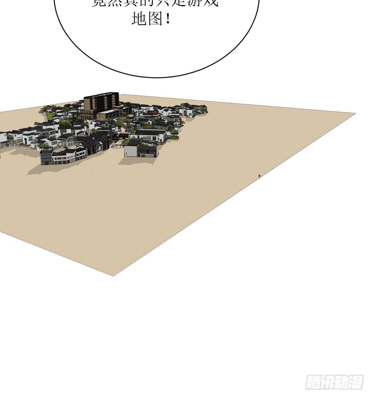 5-《芯之所在》游戏地图(1/2)-第5话