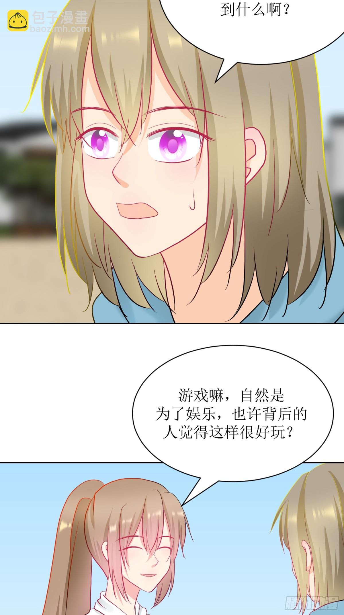 5-《芯之所在》游戏地图(1/2)-第5话