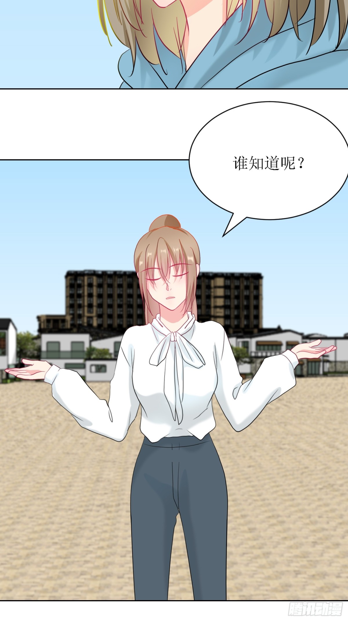 5-《芯之所在》游戏地图(1/2)-第5话