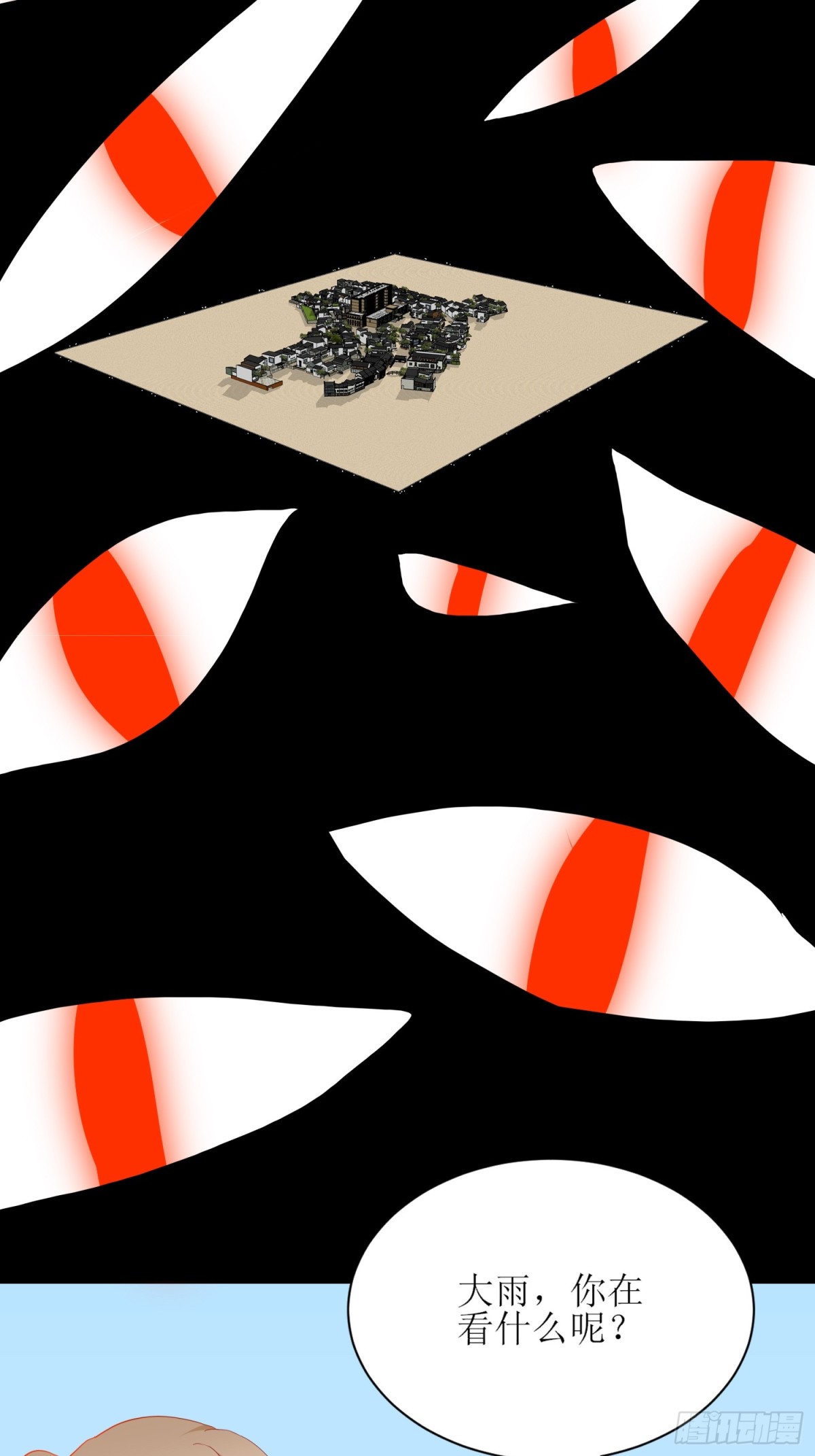 5-《芯之所在》游戏地图(1/2)-第5话