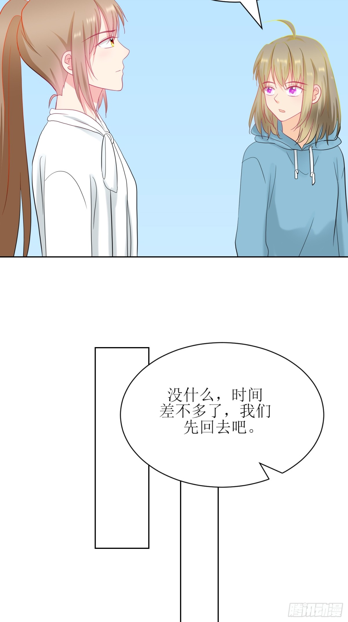 5-《芯之所在》游戏地图(1/2)-第5话