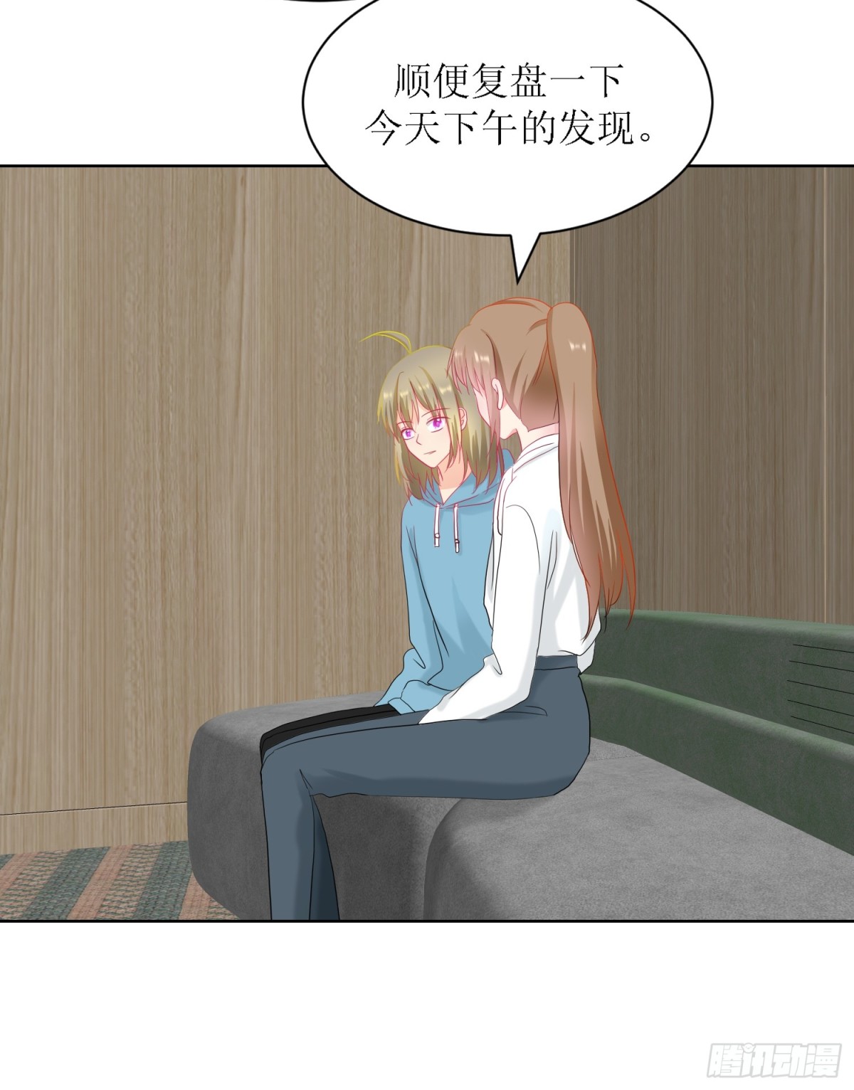 5-《芯之所在》游戏地图(1/2)-第5话