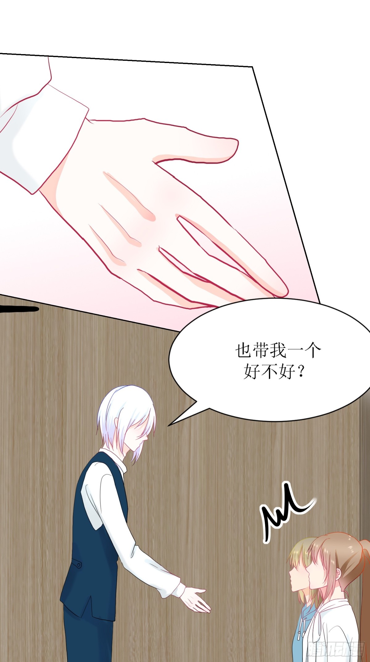 5-《芯之所在》游戏地图(1/2)-第5话