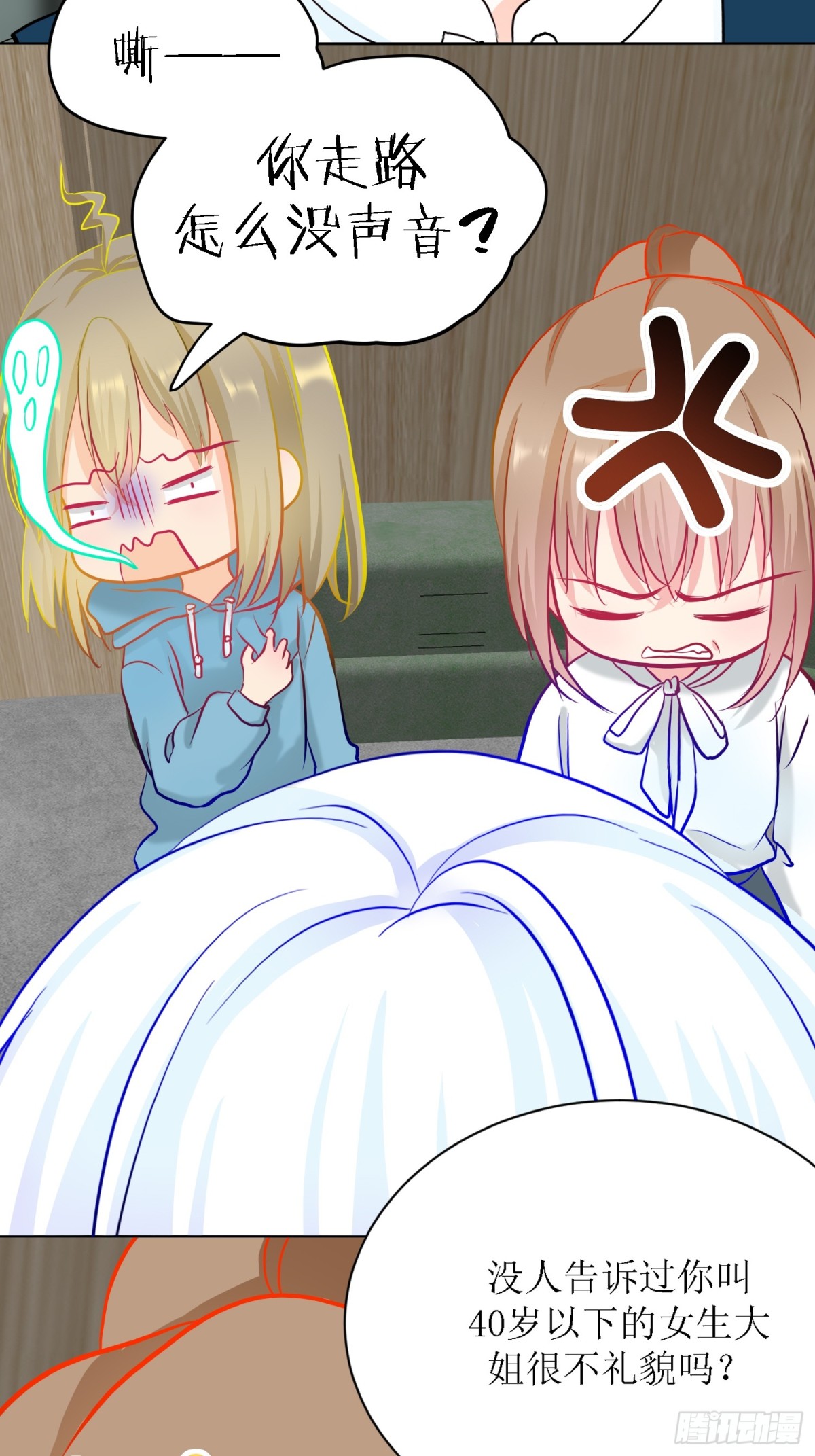 5-《芯之所在》游戏地图(1/2)-第5话