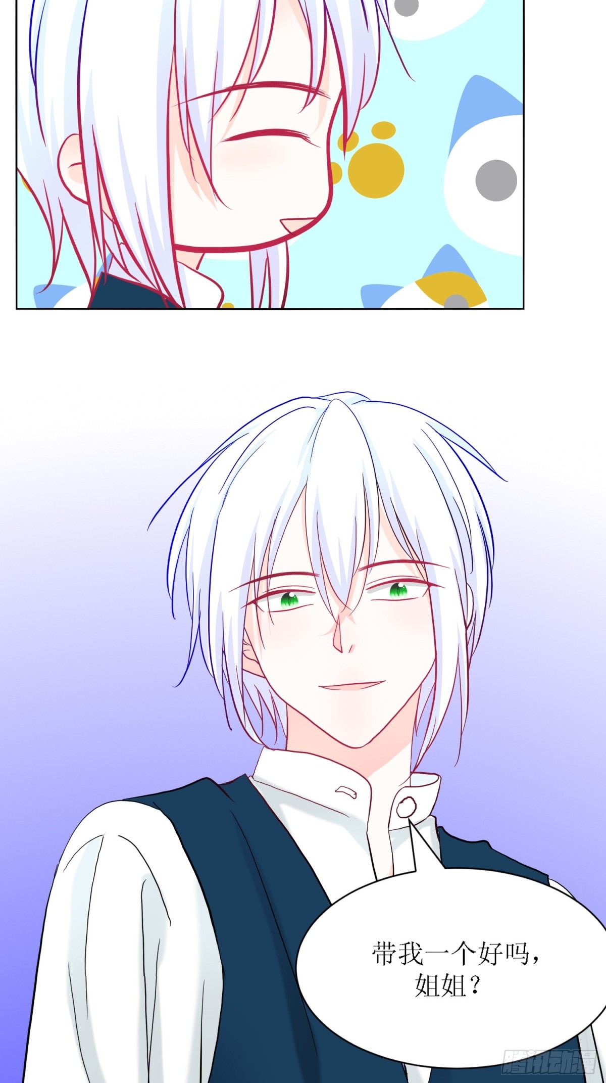 5-《芯之所在》游戏地图(1/2)-第5话