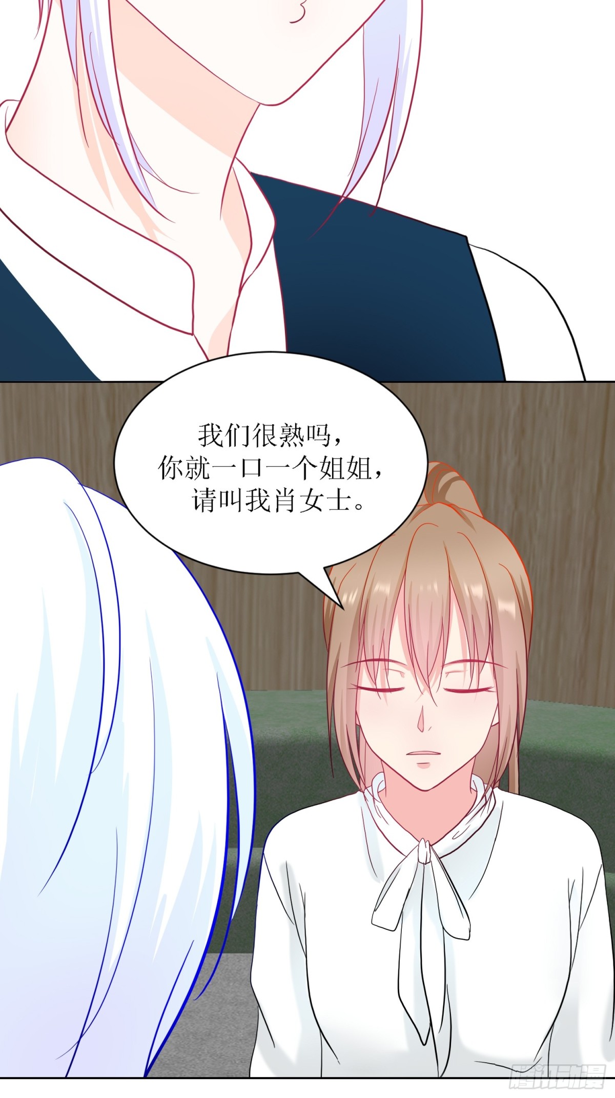 5-《芯之所在》游戏地图(1/2)-第5话