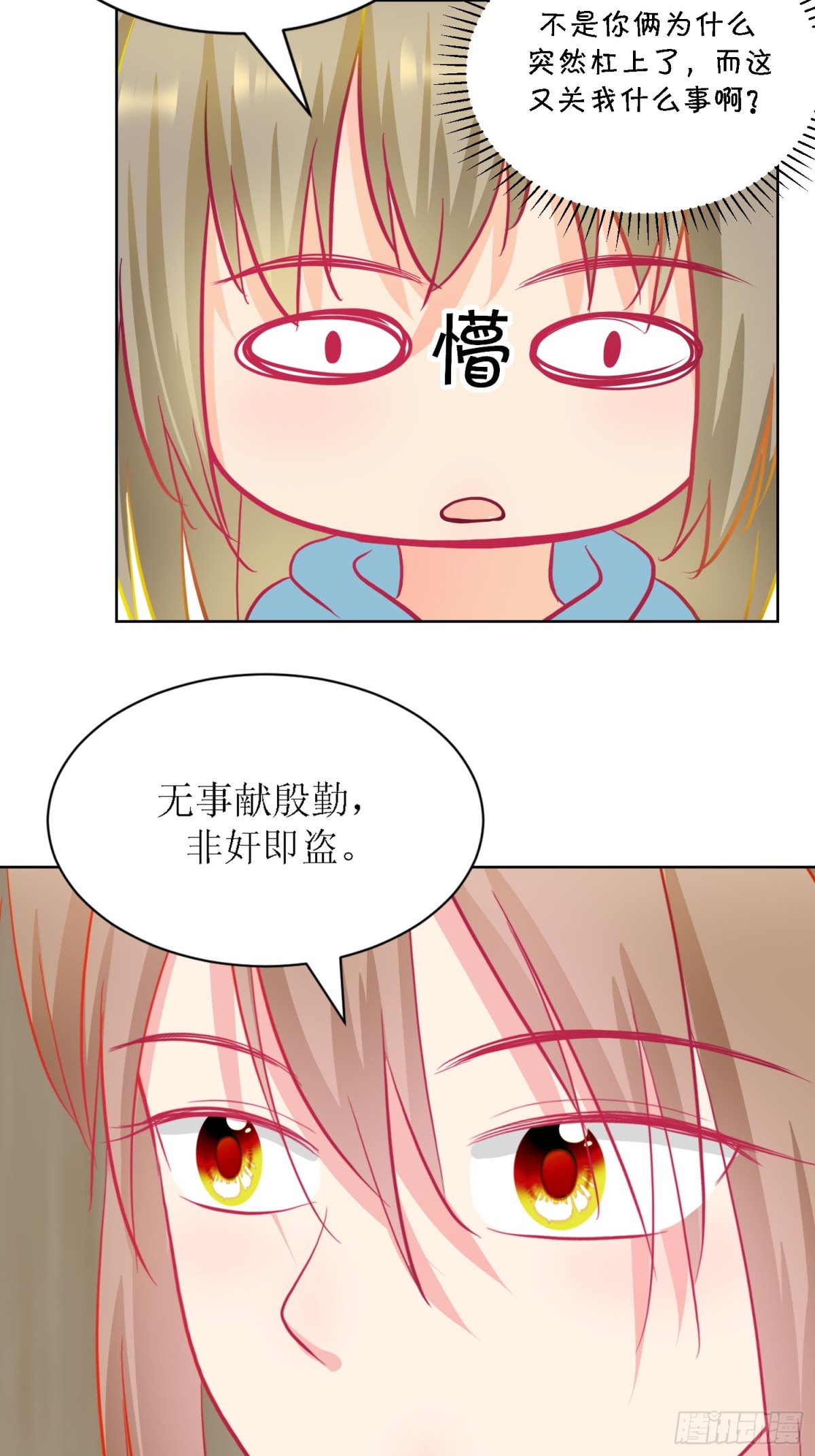 5-《芯之所在》游戏地图(1/2)-第5话