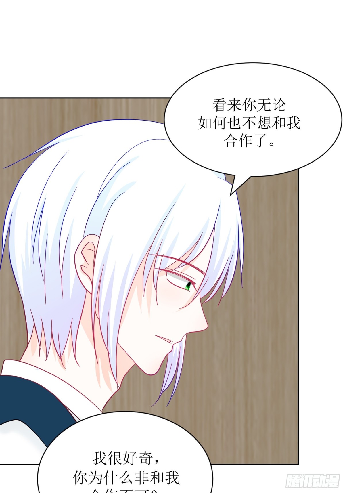 5-《芯之所在》游戏地图(1/2)-第5话