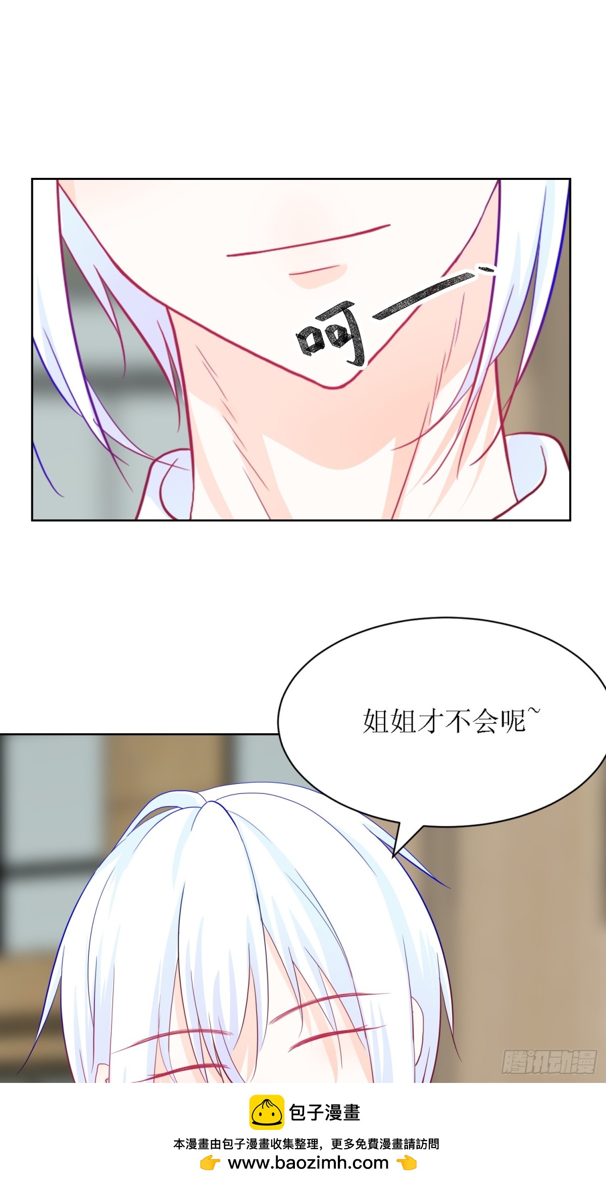 5-《芯之所在》游戏地图(1/2)-第5话