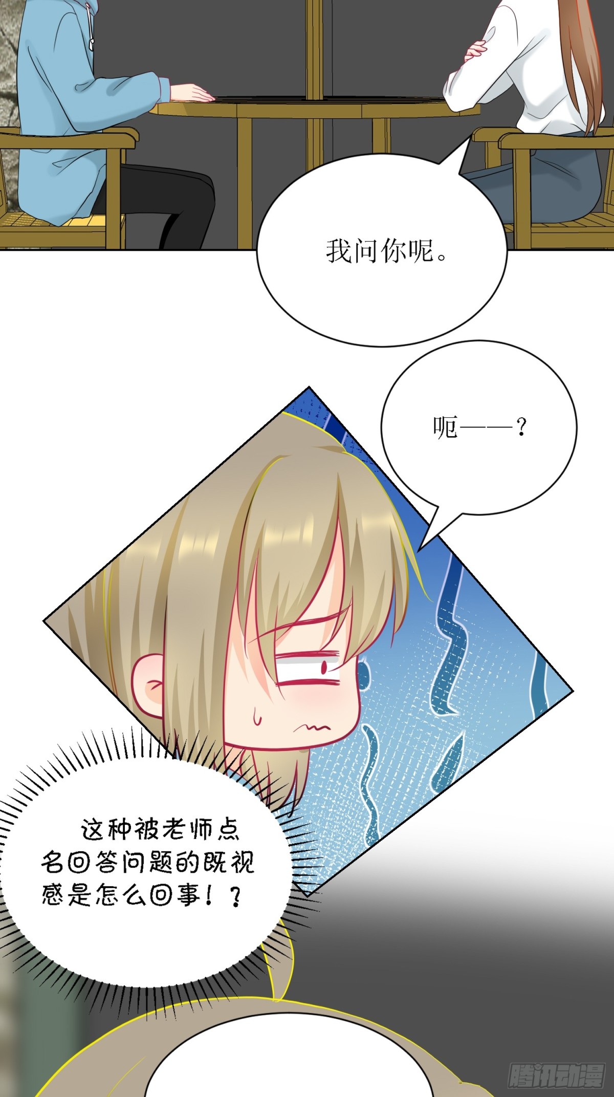 5-《芯之所在》游戏地图(1/2)-第5话