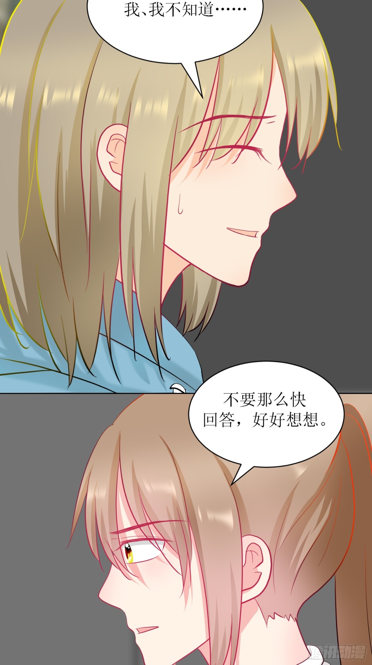 5-《芯之所在》游戏地图(1/2)-第5话