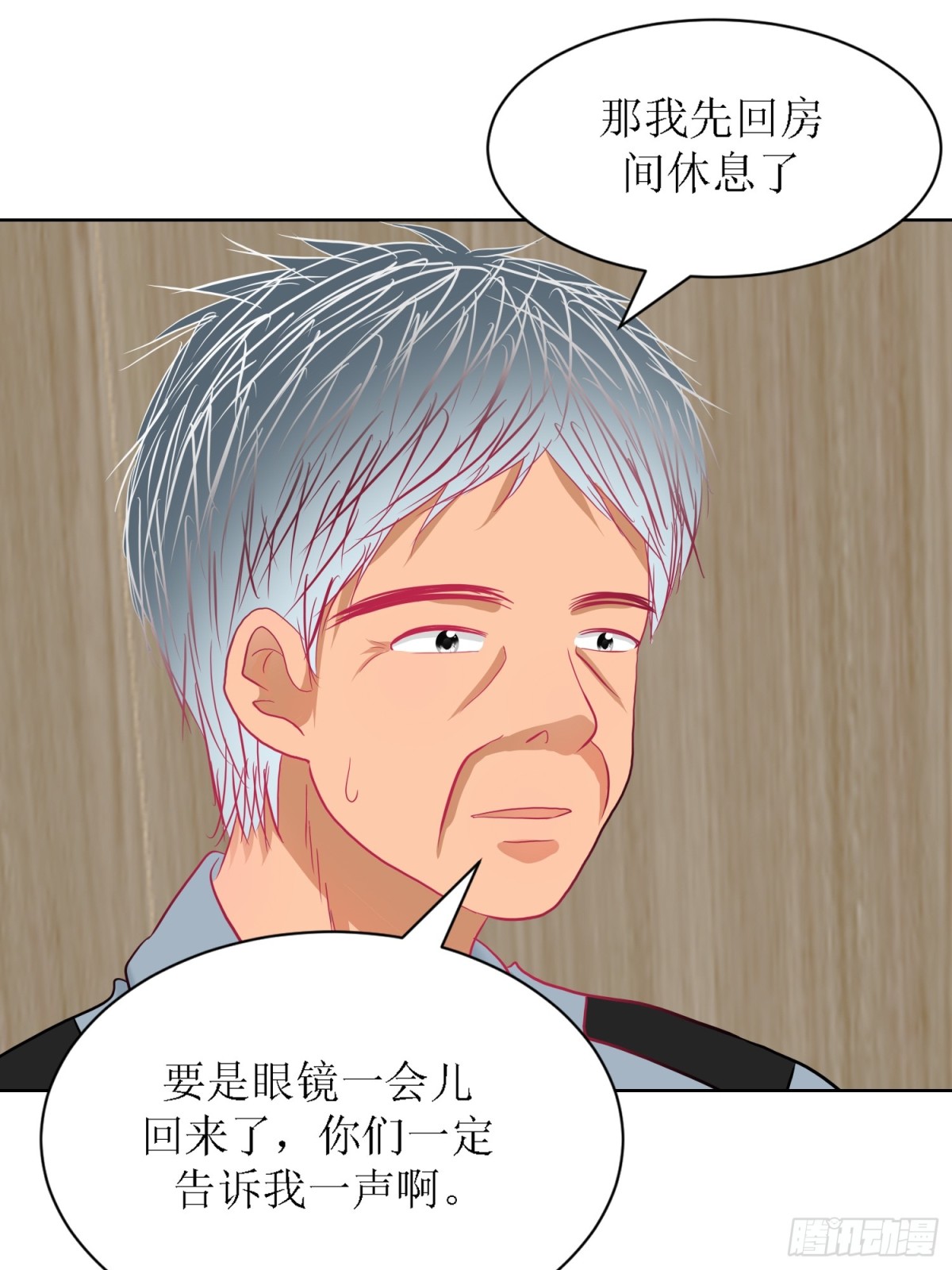 7-《芯之所在》推测-第7话