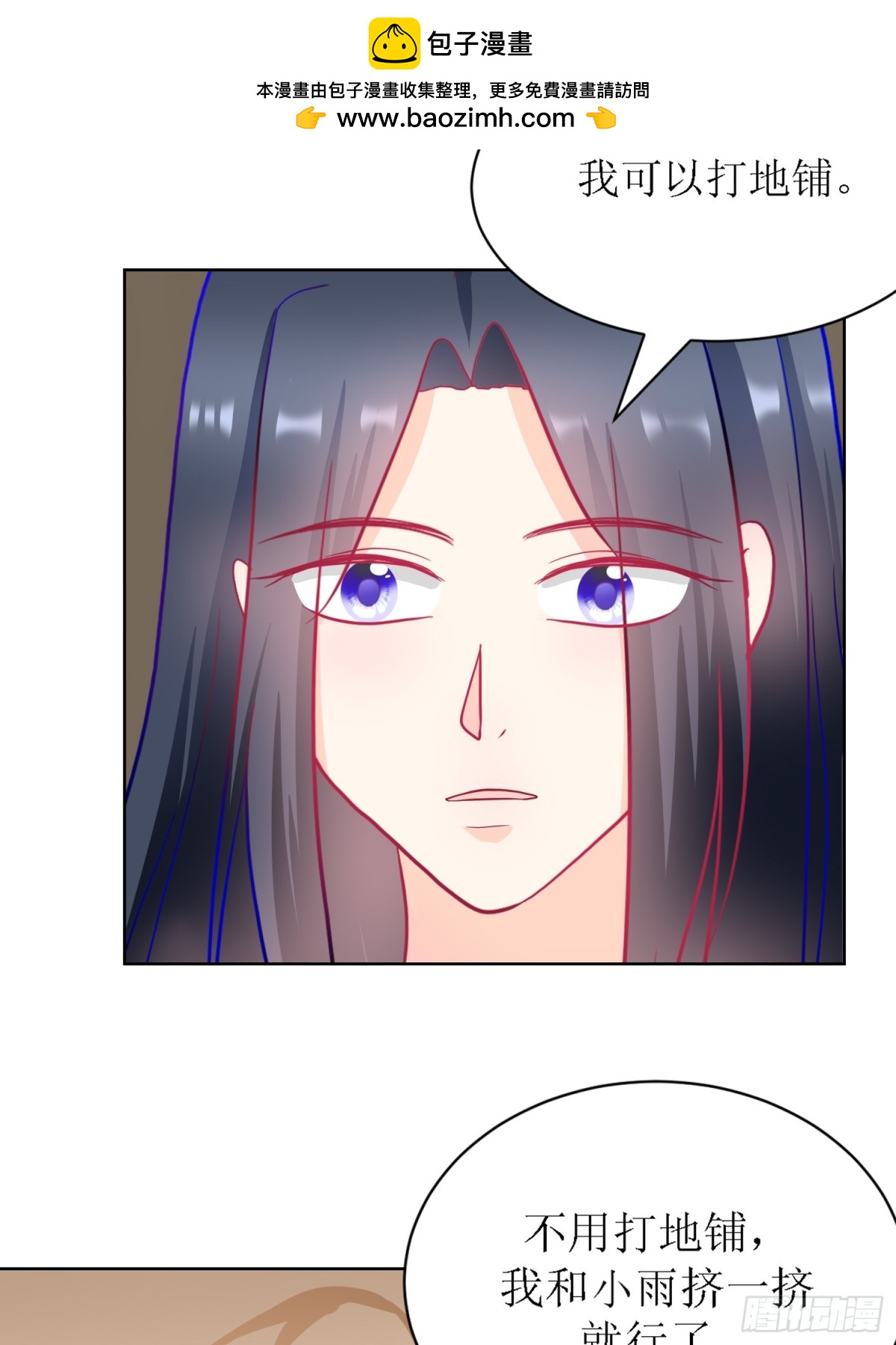 7-《芯之所在》推测-第7话