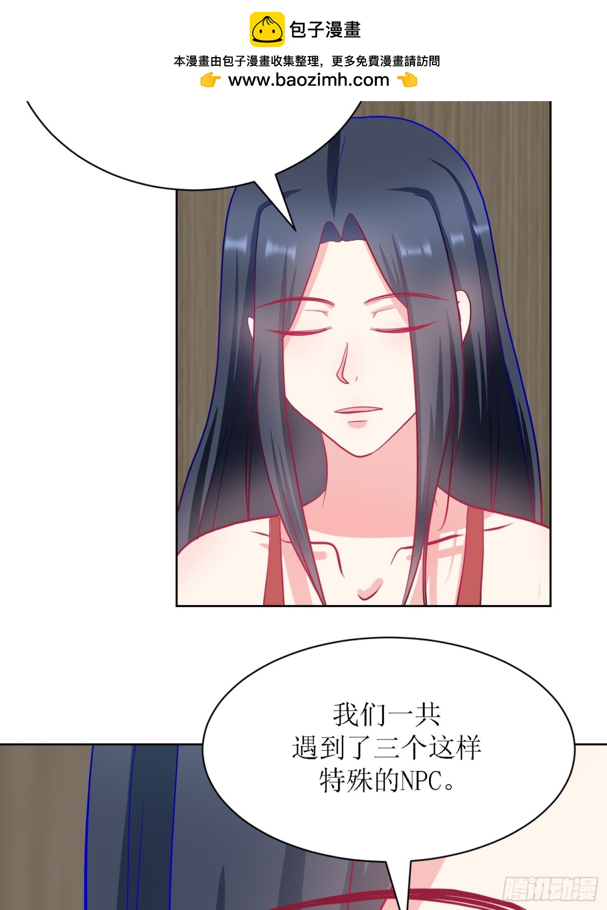 7-《芯之所在》推测-第7话