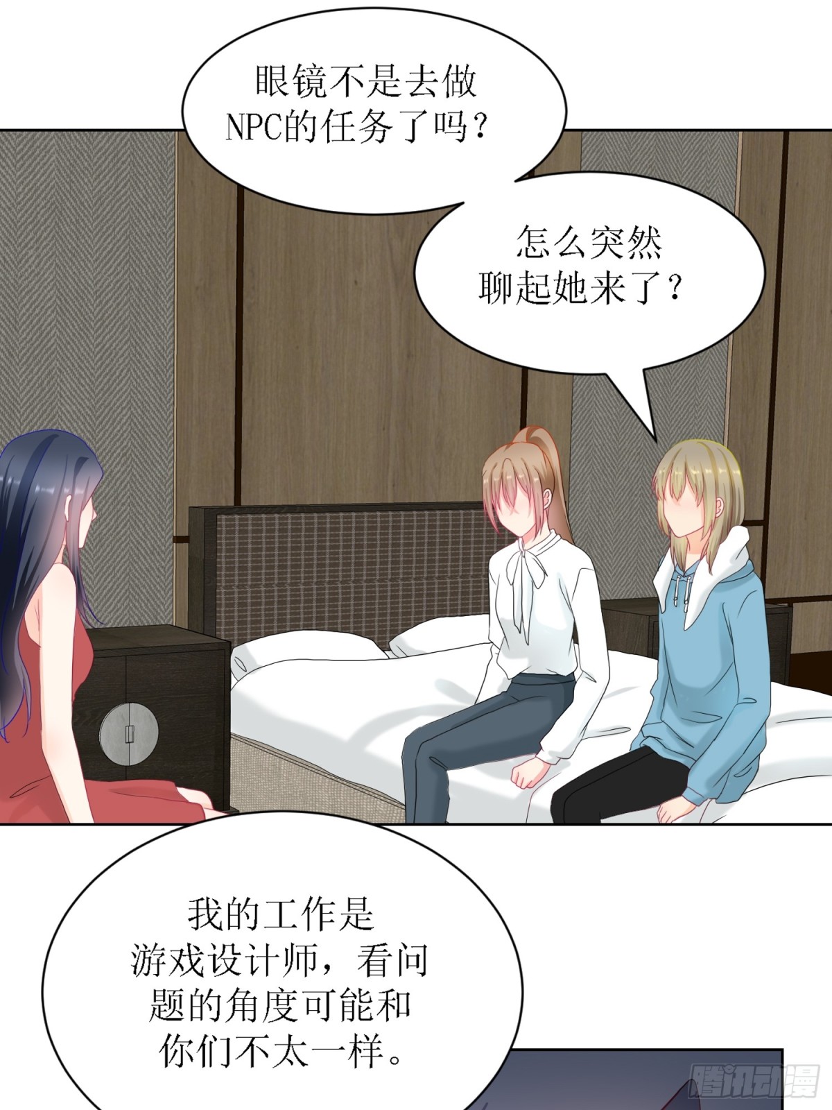 7-《芯之所在》推测-第7话