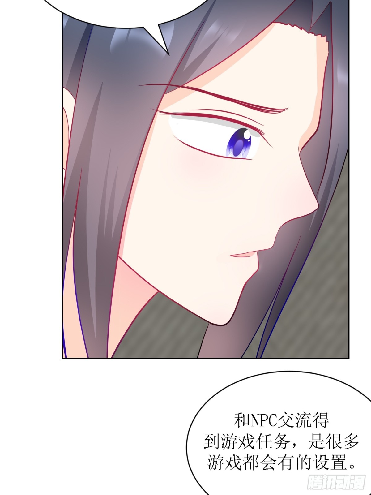 7-《芯之所在》推测-第7话