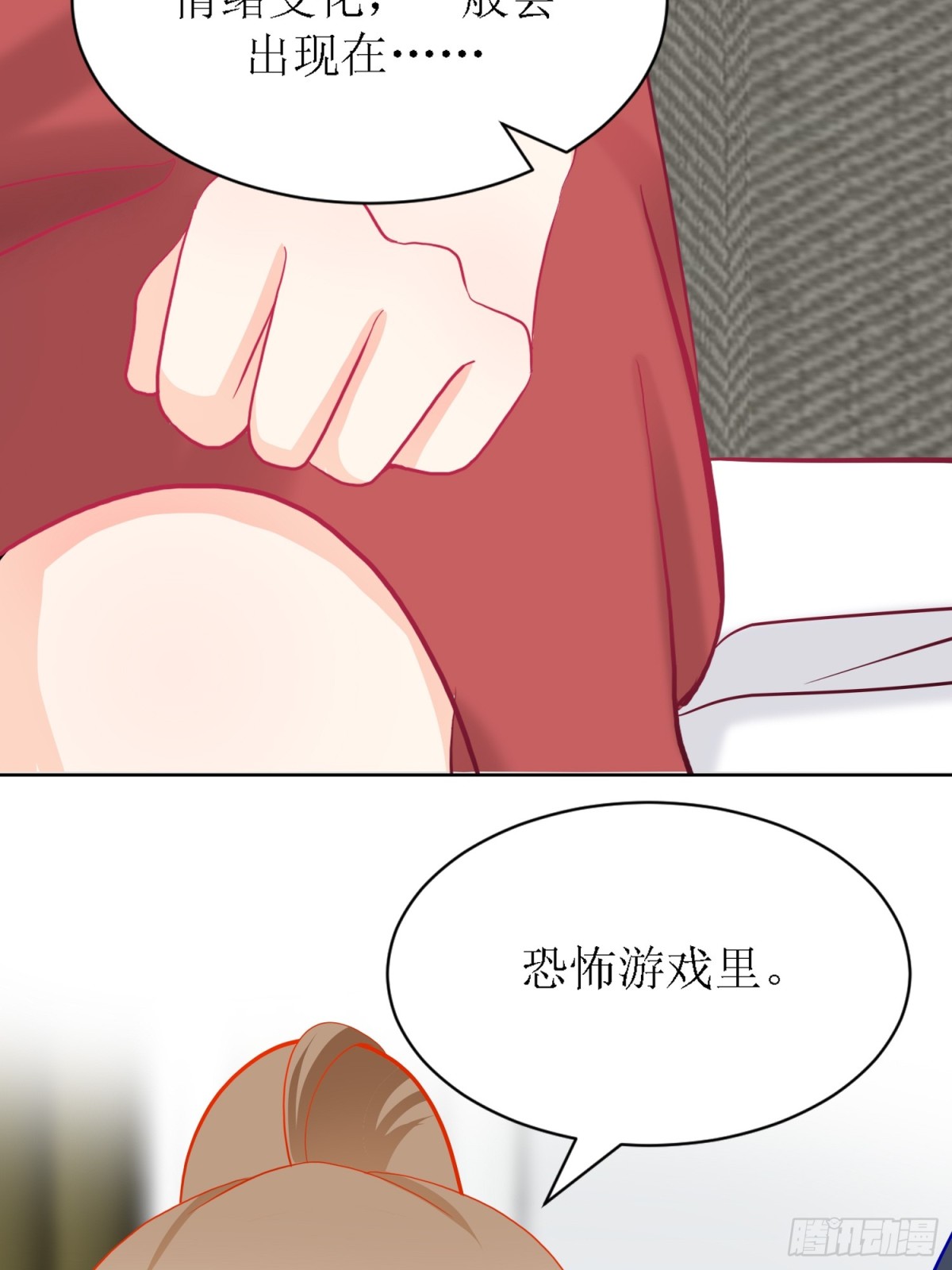 7-《芯之所在》推测-第7话