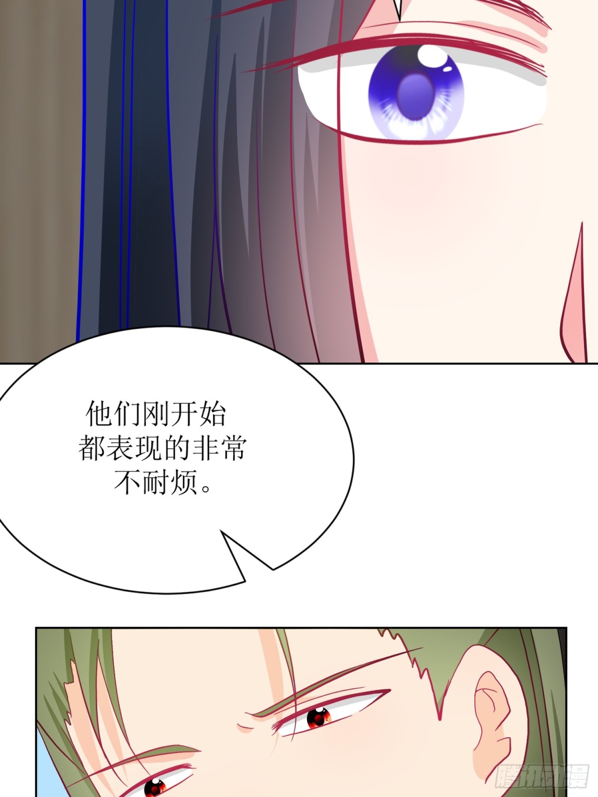 7-《芯之所在》推测-第7话