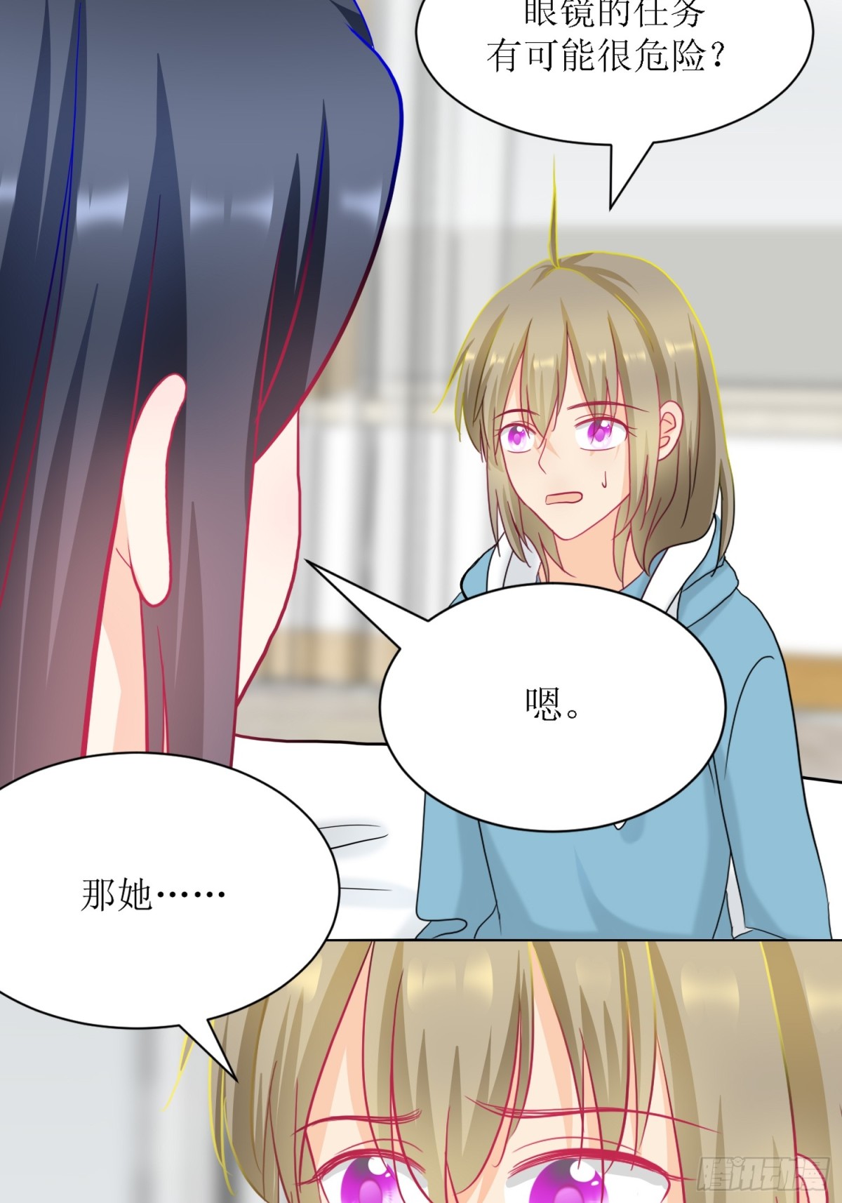 7-《芯之所在》推测-第7话