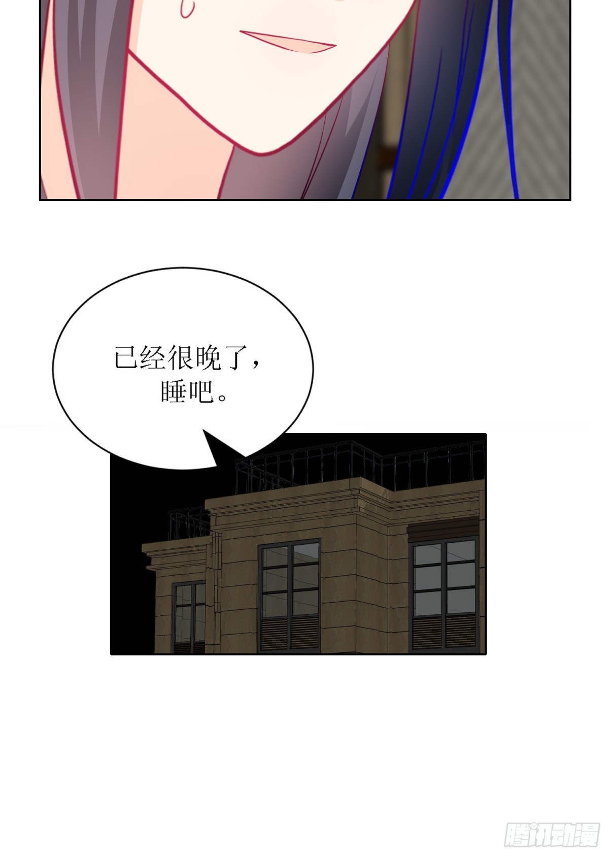 7-《芯之所在》推测-第7话