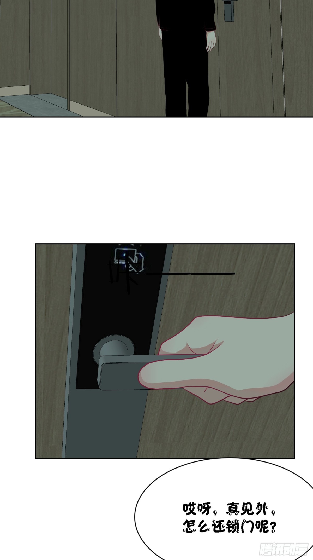 7-《芯之所在》推测-第7话