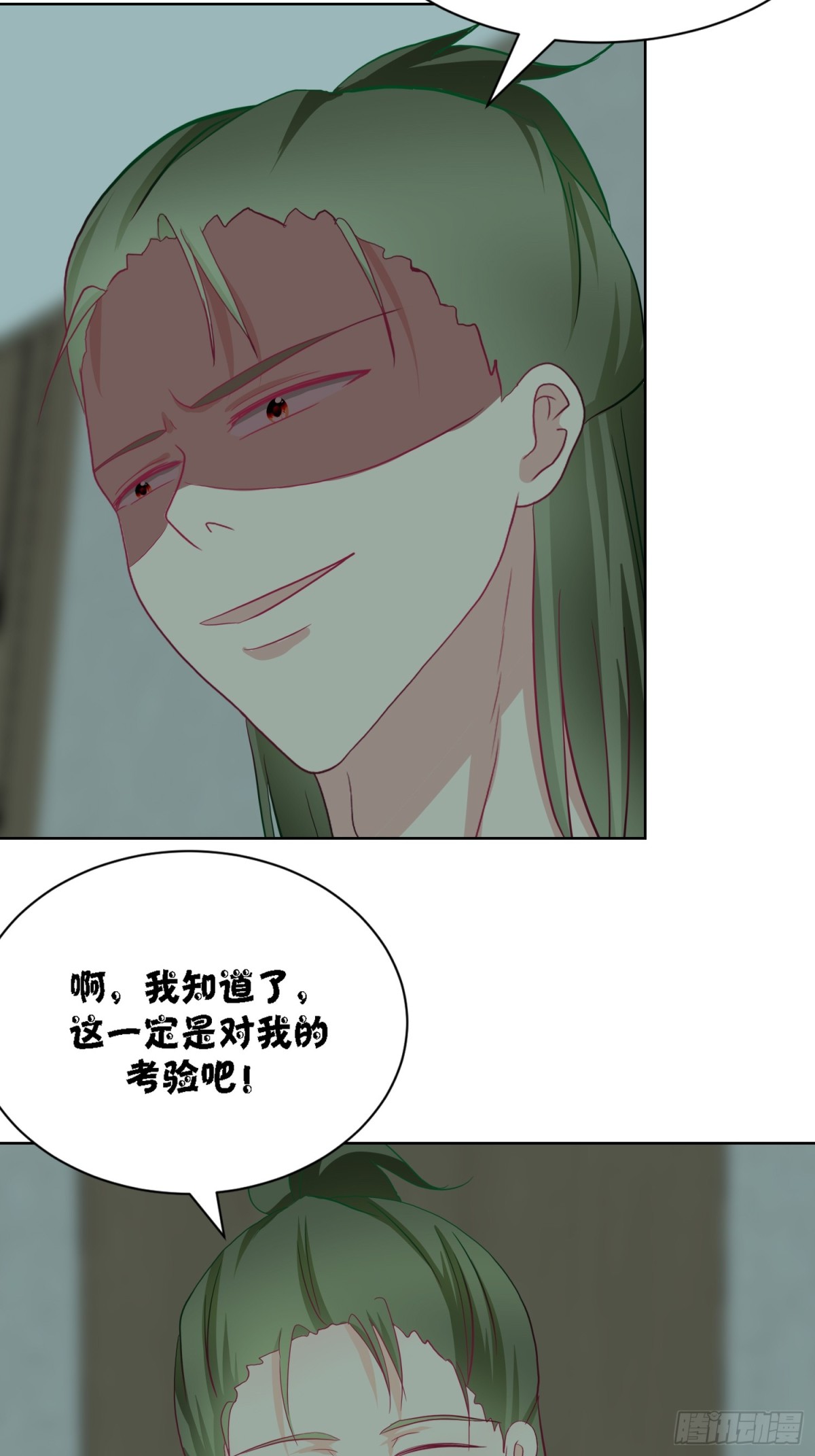 7-《芯之所在》推测-第7话