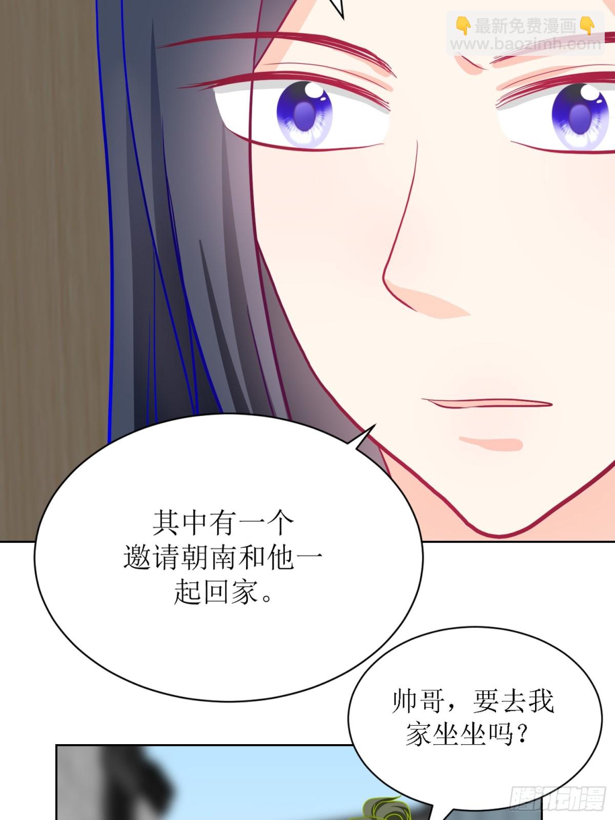 7-《芯之所在》推测-第7话