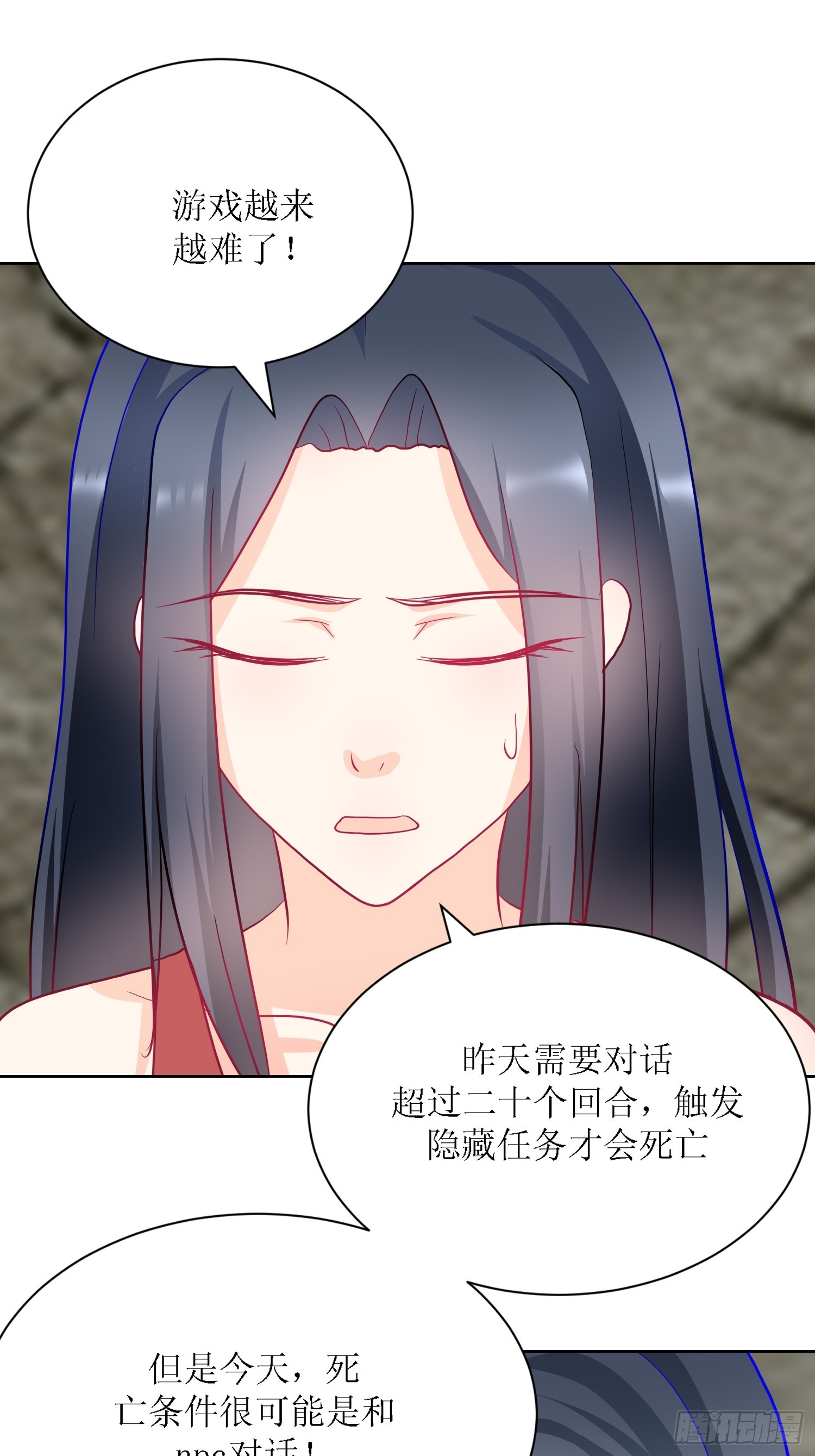 9-《芯之所在》难度升级(1/2)-第9话