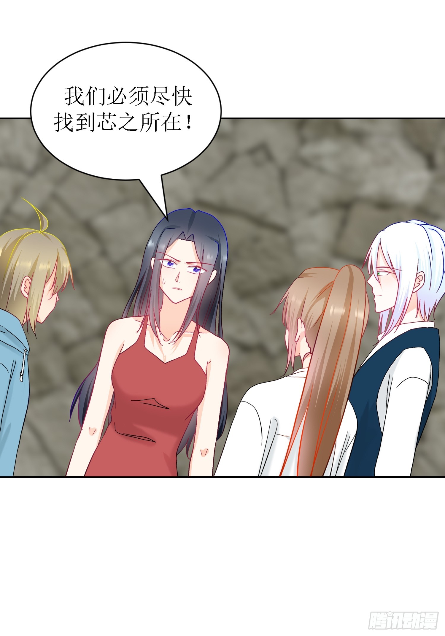 9-《芯之所在》难度升级(1/2)-第9话