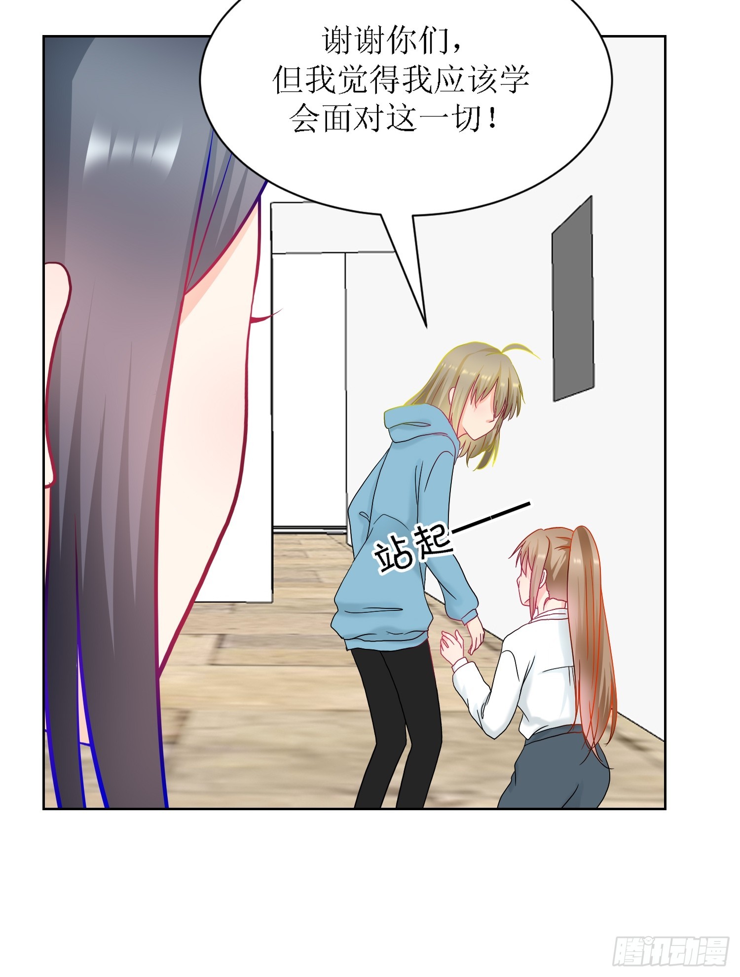 9-《芯之所在》难度升级(1/2)-第9话