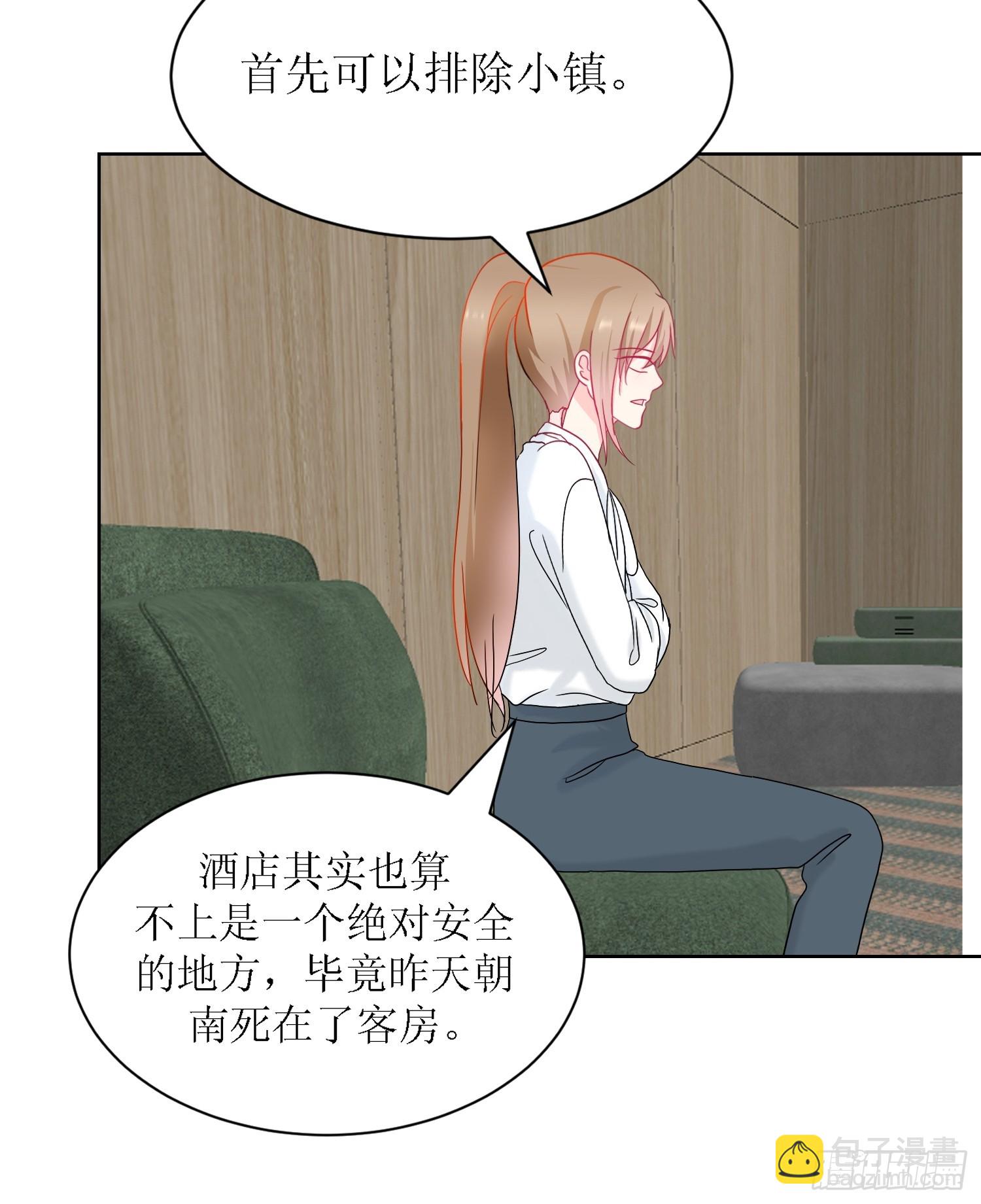 9-《芯之所在》难度升级(1/2)-第9话