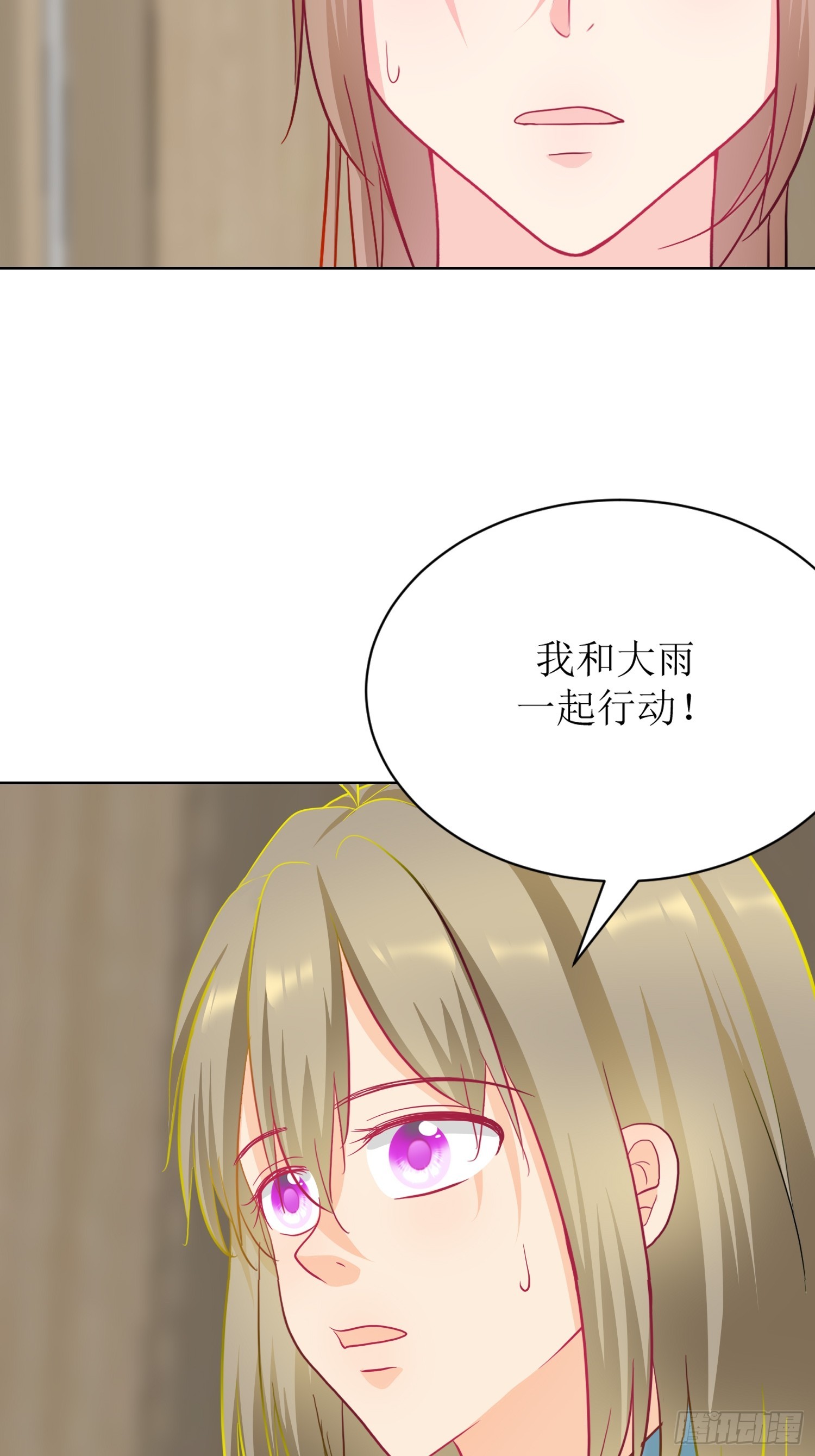 9-《芯之所在》难度升级(1/2)-第9话