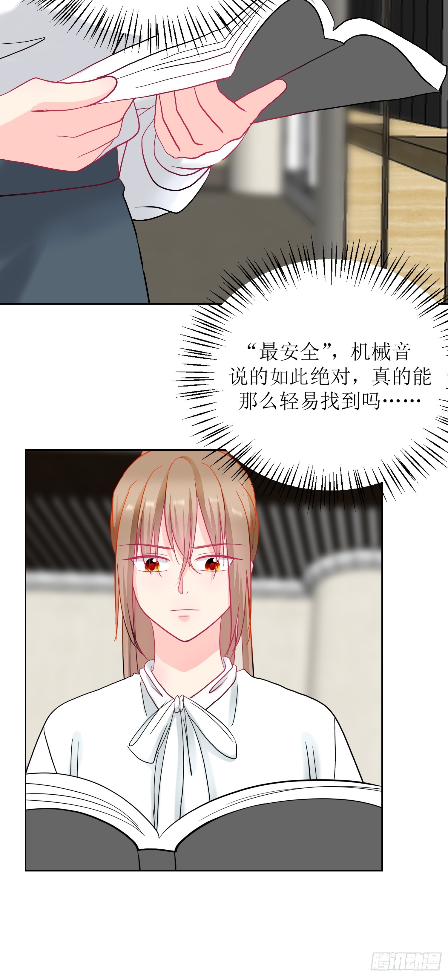 9-《芯之所在》难度升级(1/2)-第9话