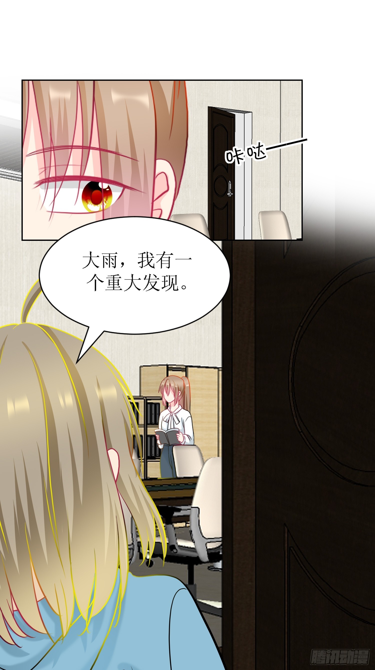 9-《芯之所在》难度升级(1/2)-第9话