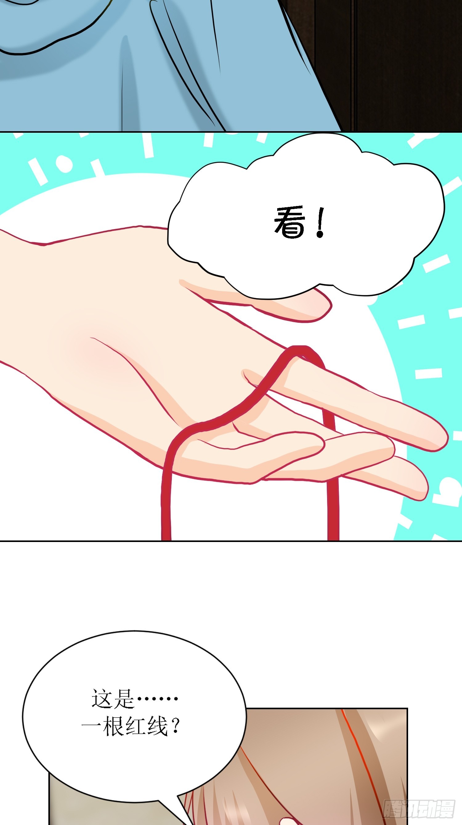 9-《芯之所在》难度升级(1/2)-第9话