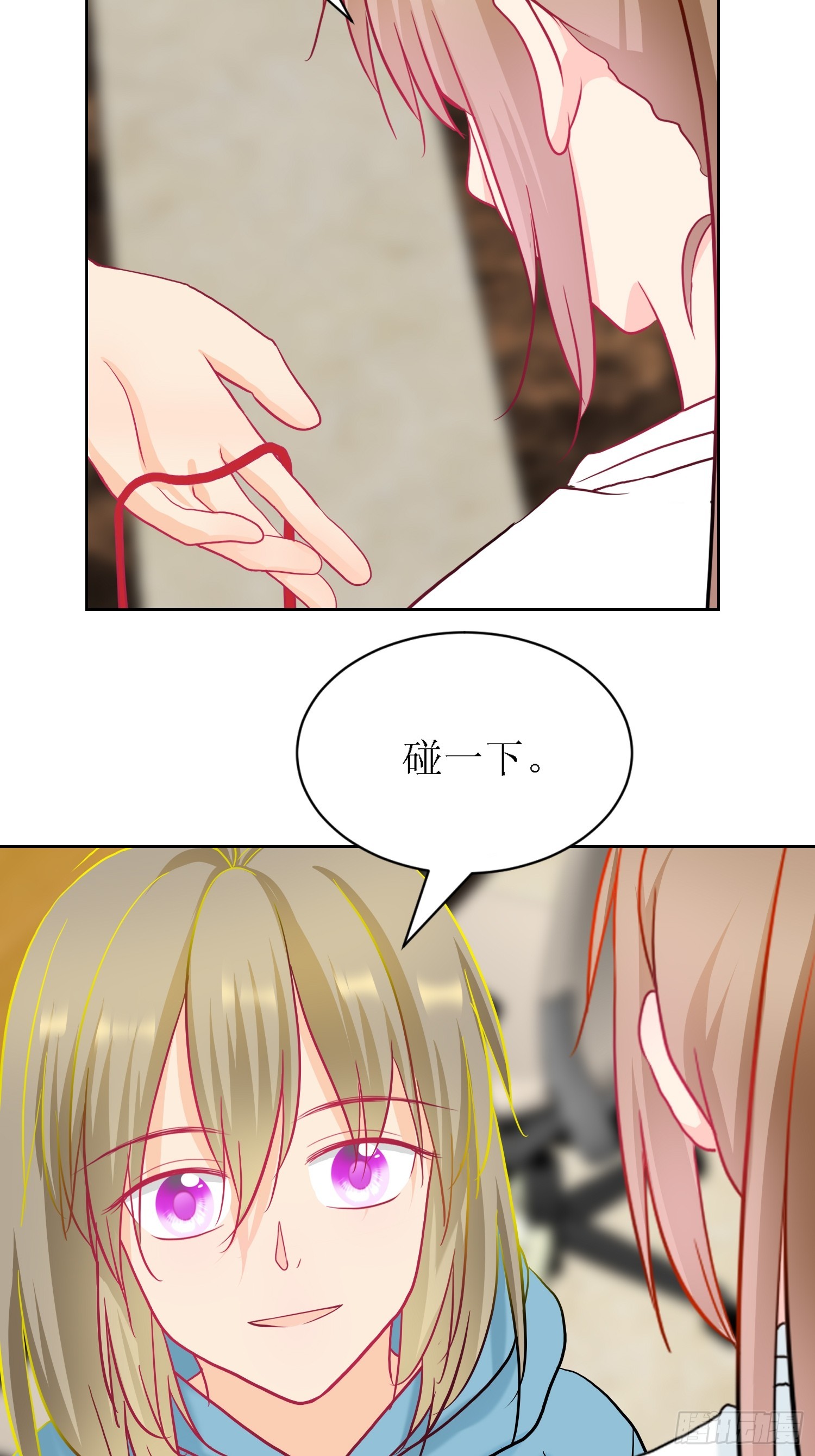 9-《芯之所在》难度升级(1/2)-第9话