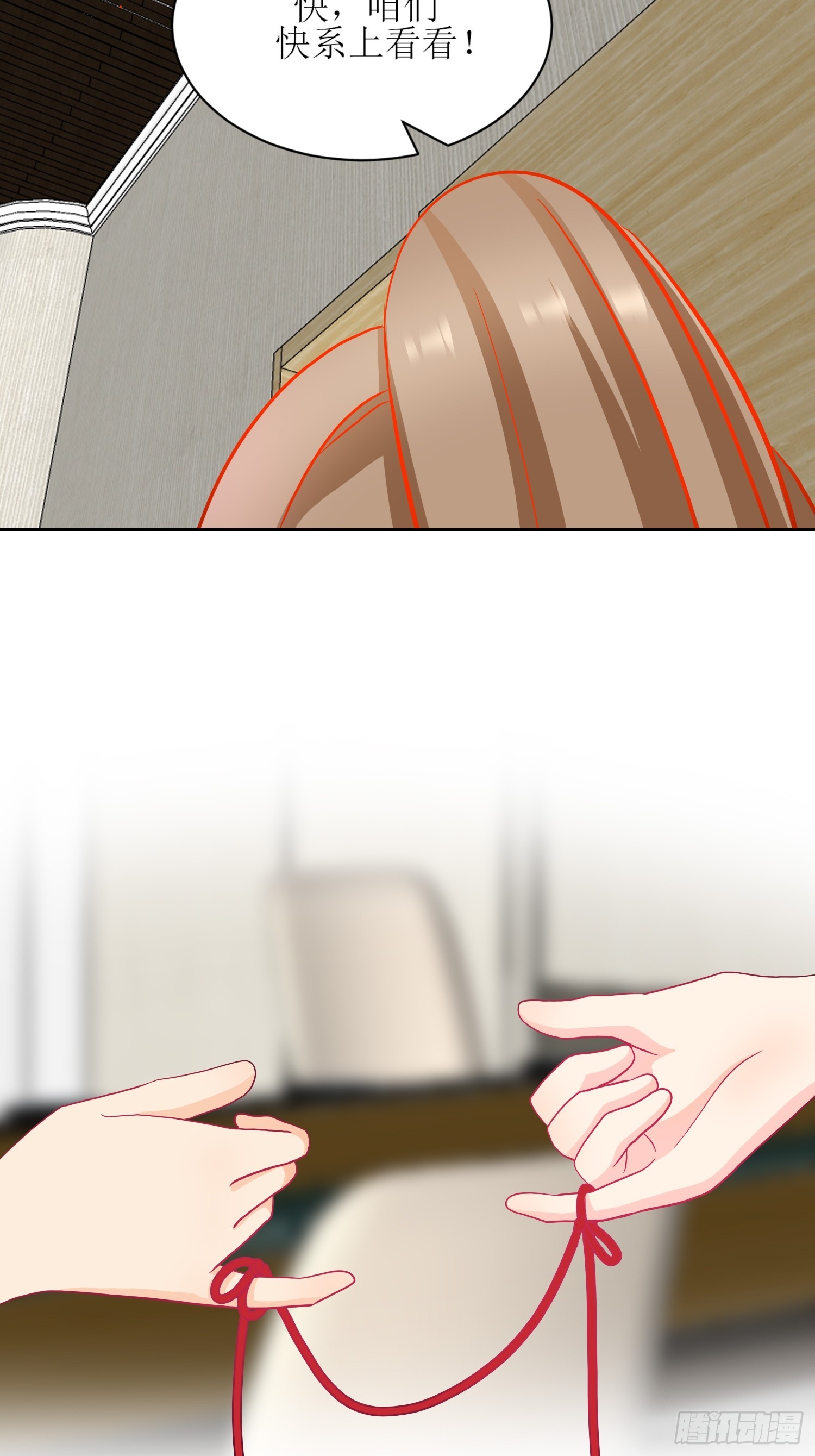 9-《芯之所在》难度升级(1/2)-第9话