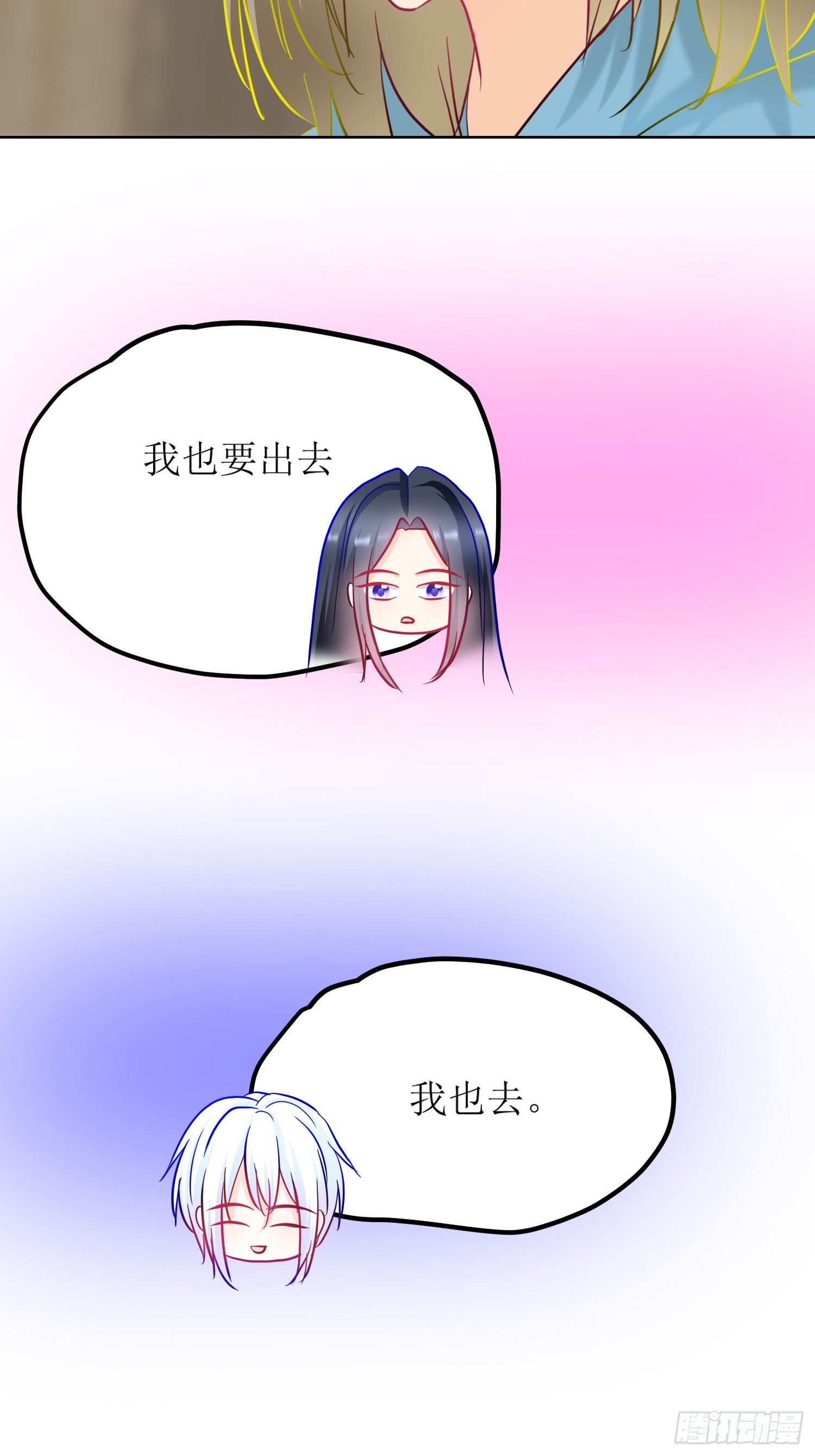 9-《芯之所在》难度升级(1/2)-第9话