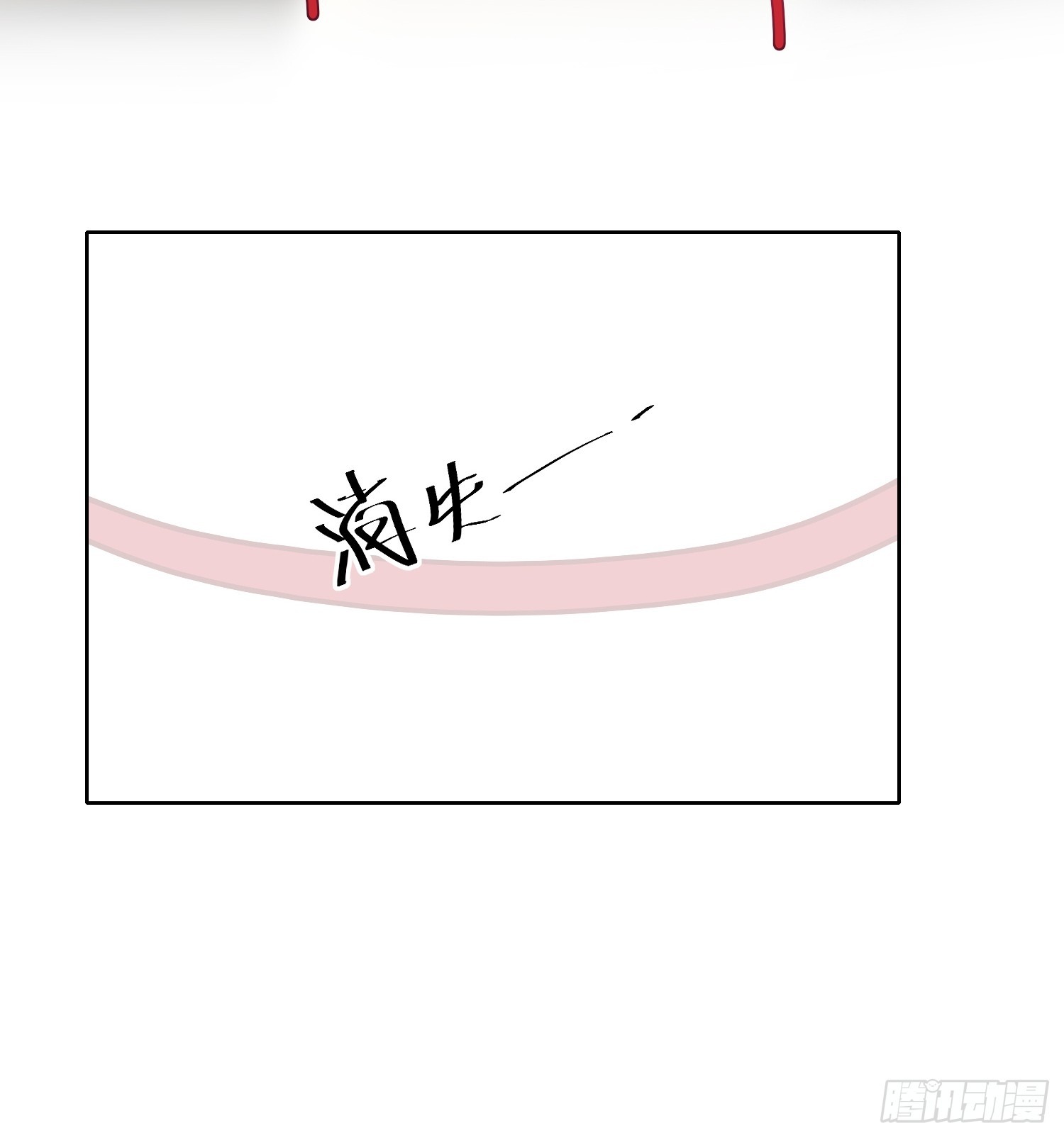 9-《芯之所在》难度升级(1/2)-第9话