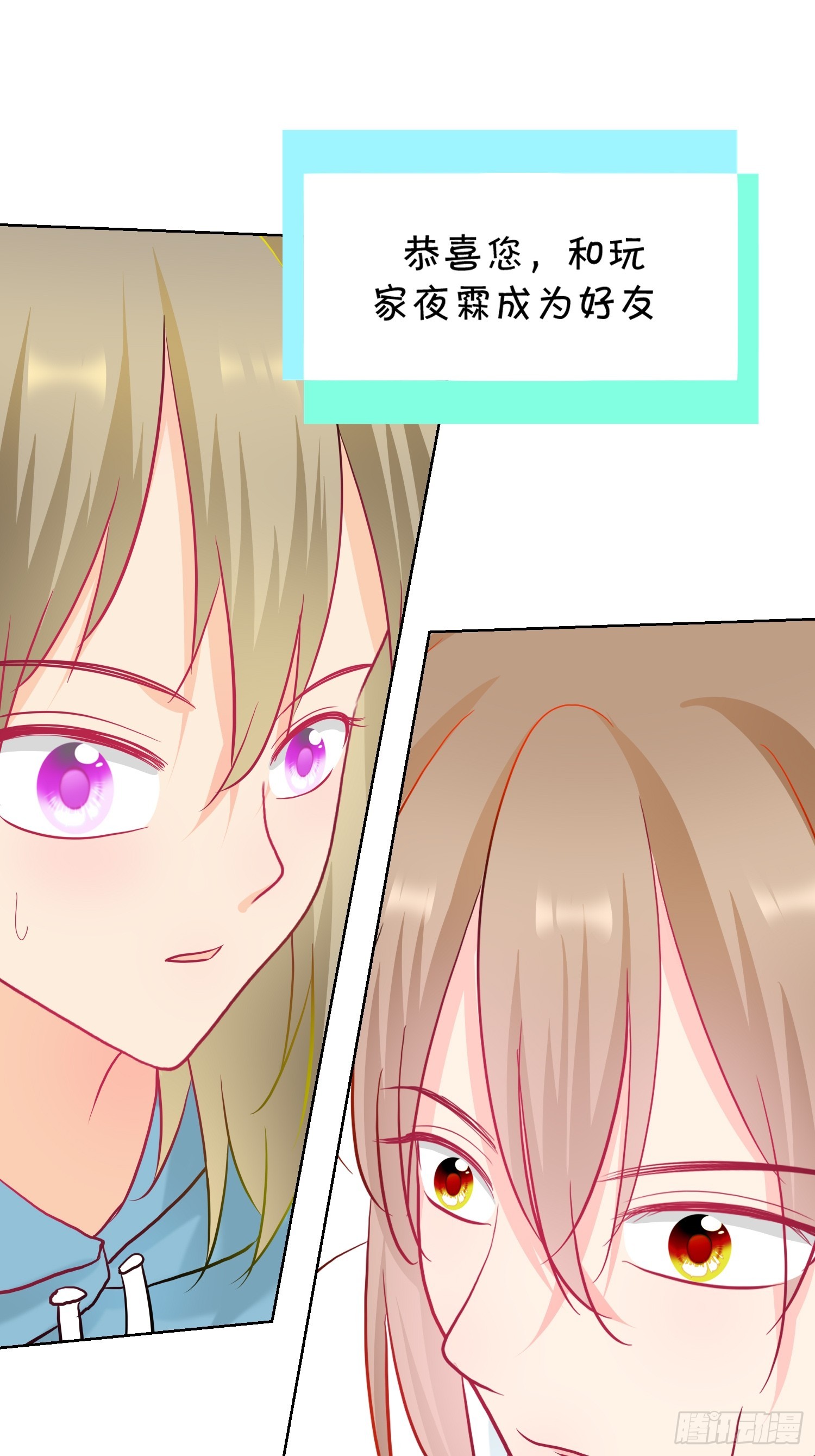 9-《芯之所在》难度升级(1/2)-第9话