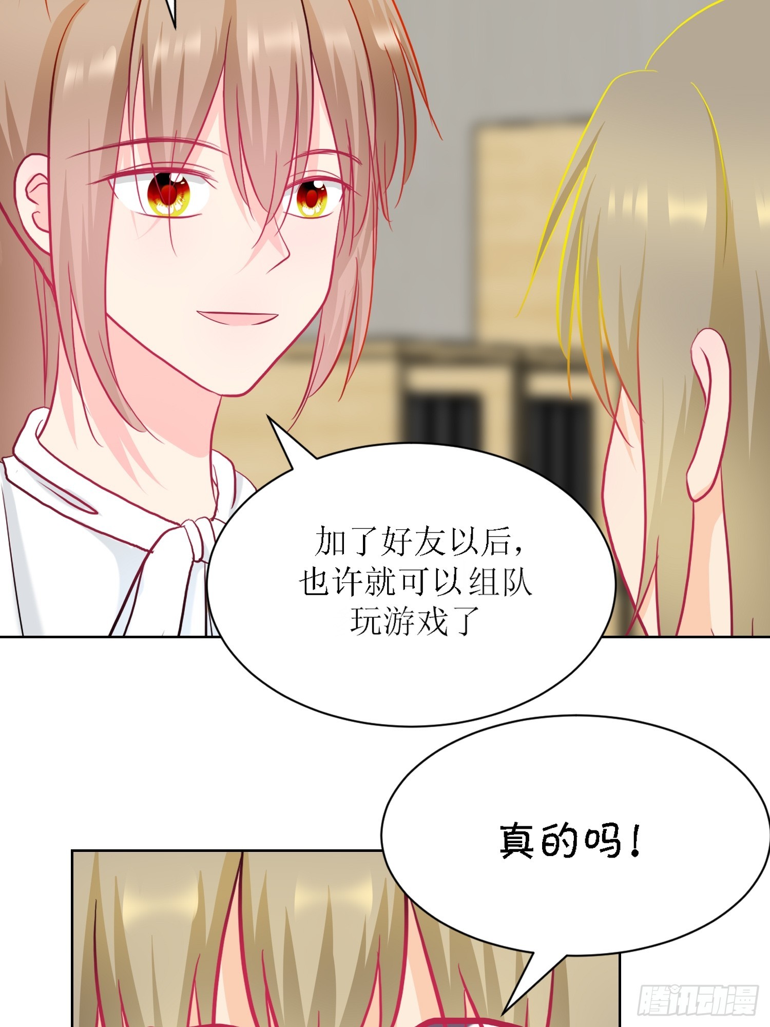 9-《芯之所在》难度升级(1/2)-第9话