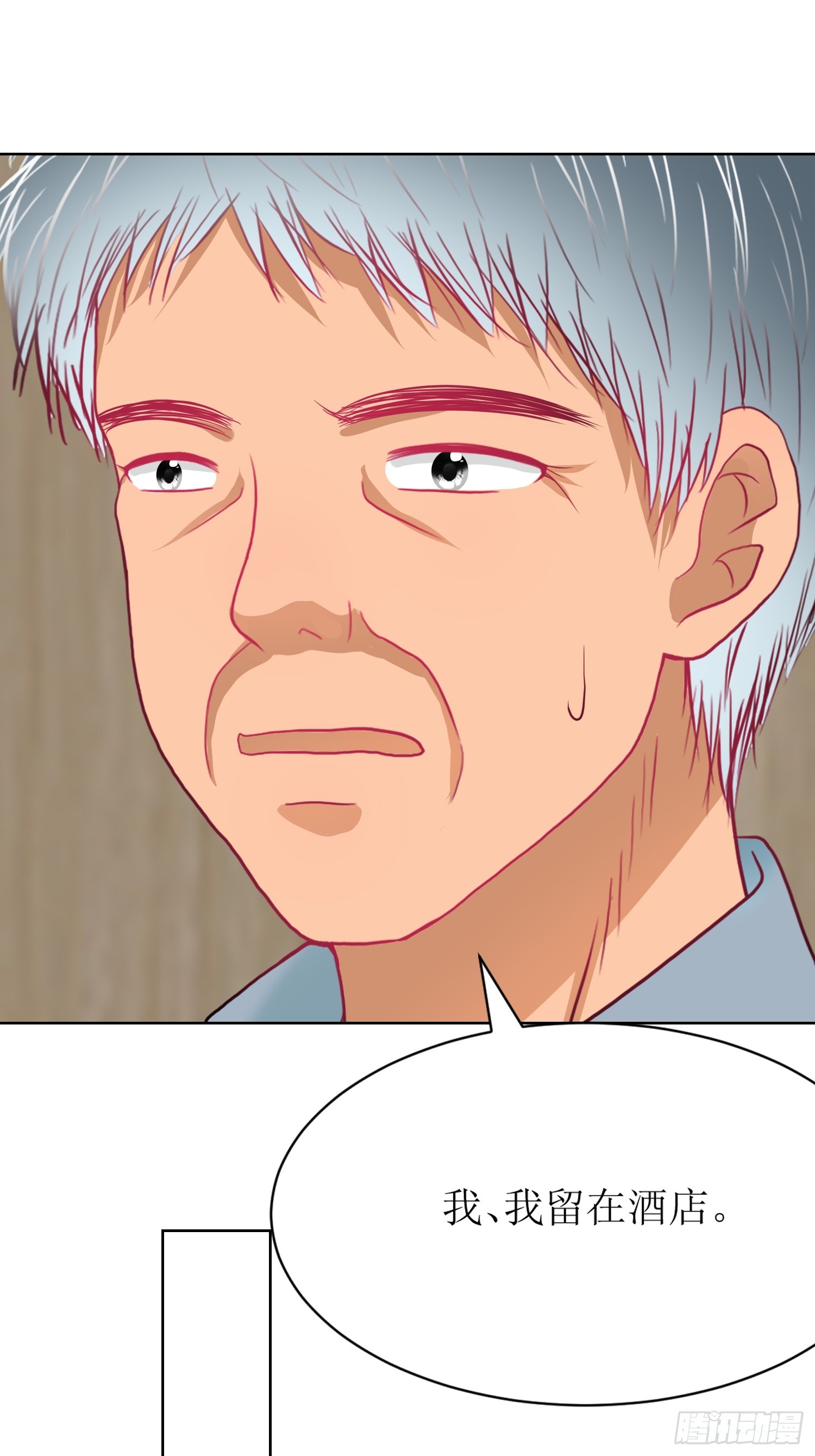 9-《芯之所在》难度升级(1/2)-第9话