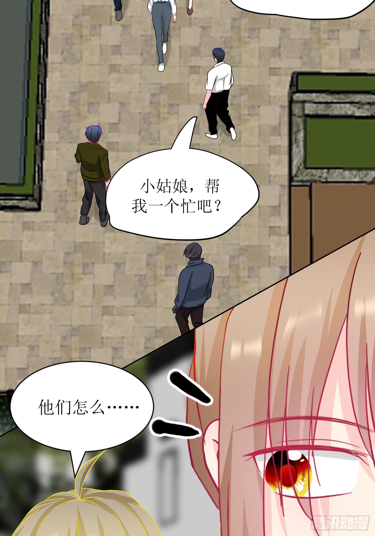 9-《芯之所在》难度升级(1/2)-第9话