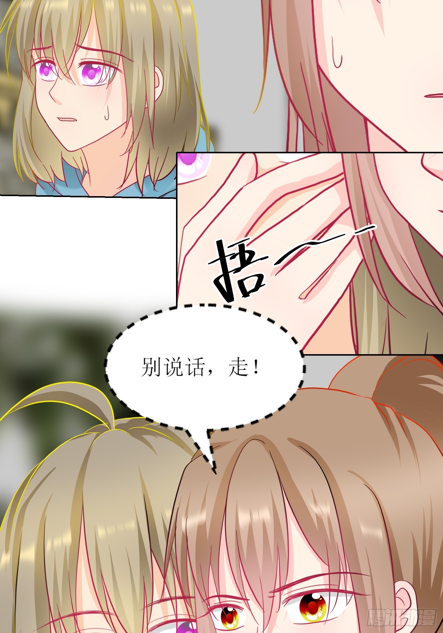 9-《芯之所在》难度升级(1/2)-第9话