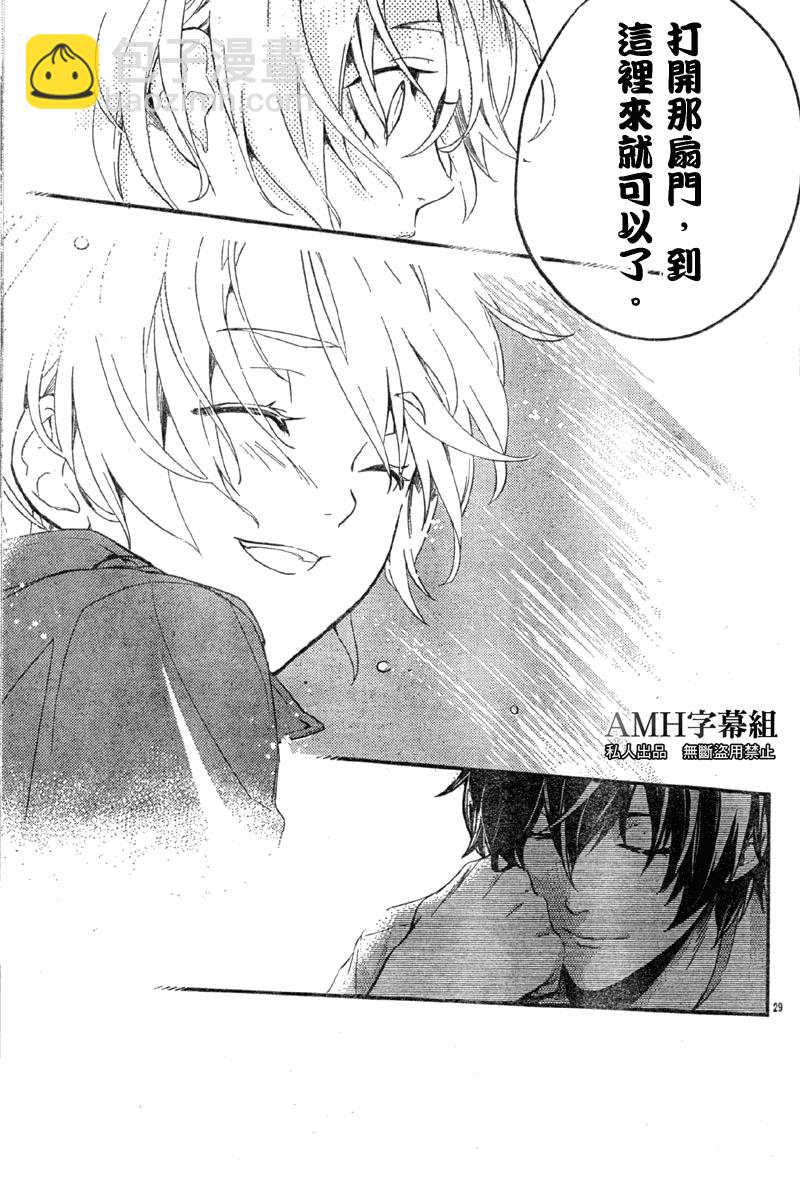 心靈偵探八雲2009 - 第03話 - 5