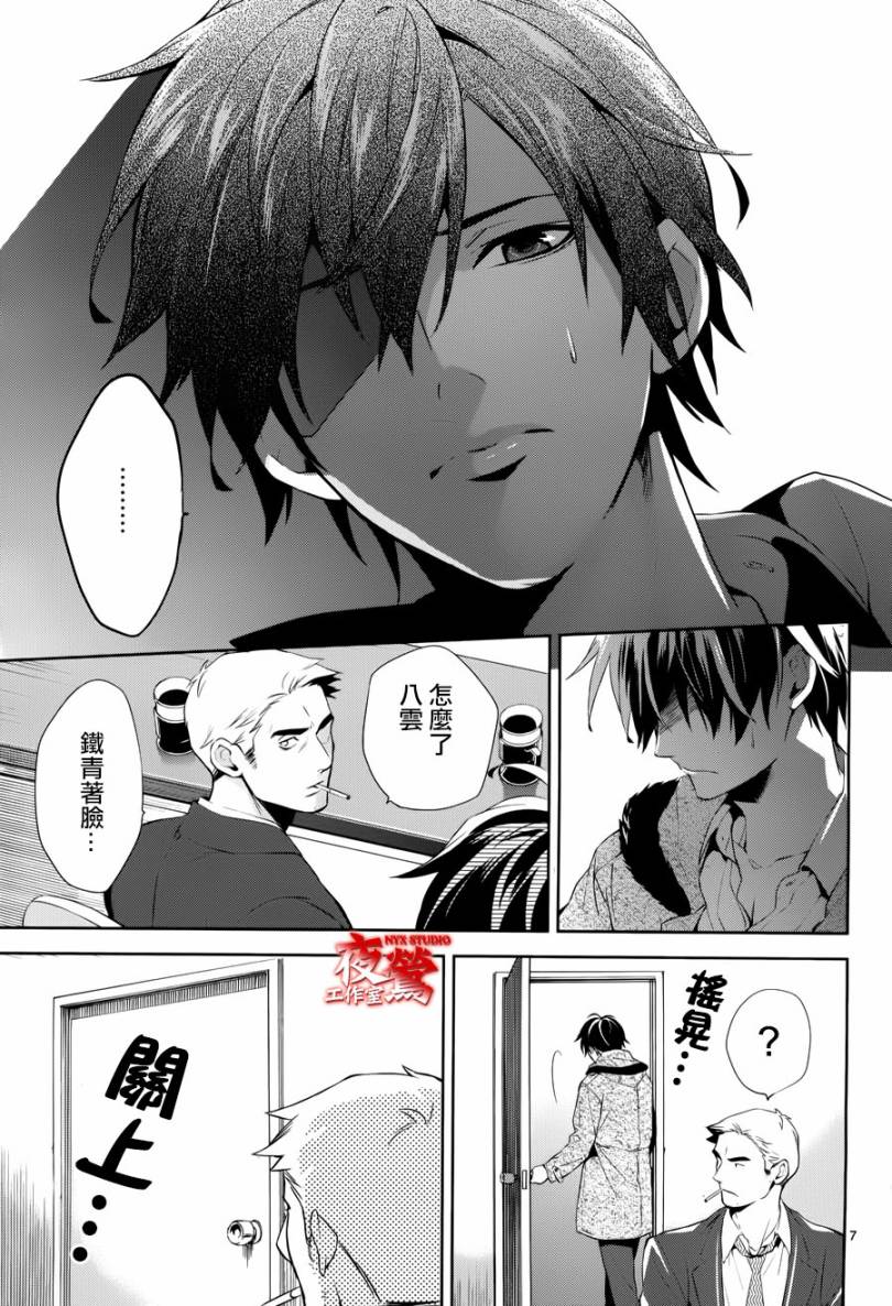 心靈偵探八雲2009 - 第40話 - 1
