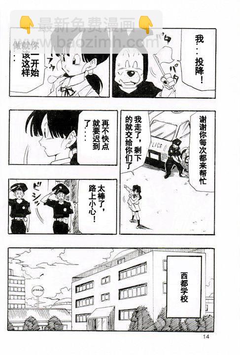 新龍珠AF - 第01話(1/2) - 7