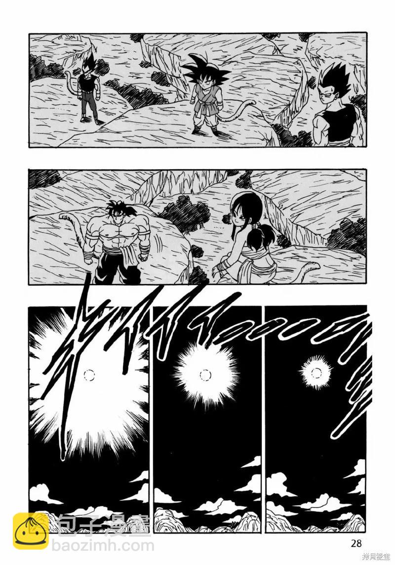 新龍珠AF - 第27話(1/2) - 4