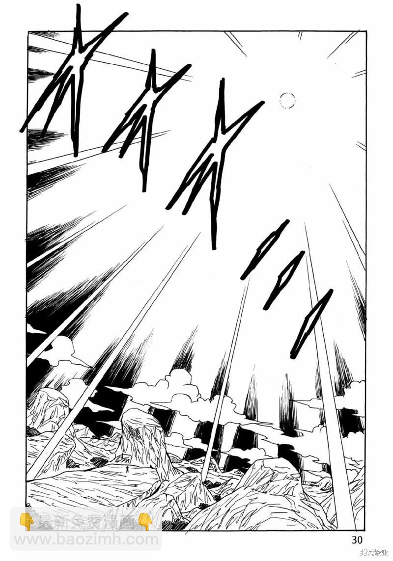 新龍珠AF - 第27話(1/2) - 6
